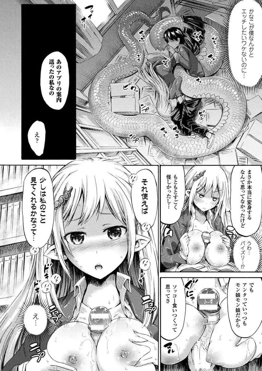 웹툰 이미지 222