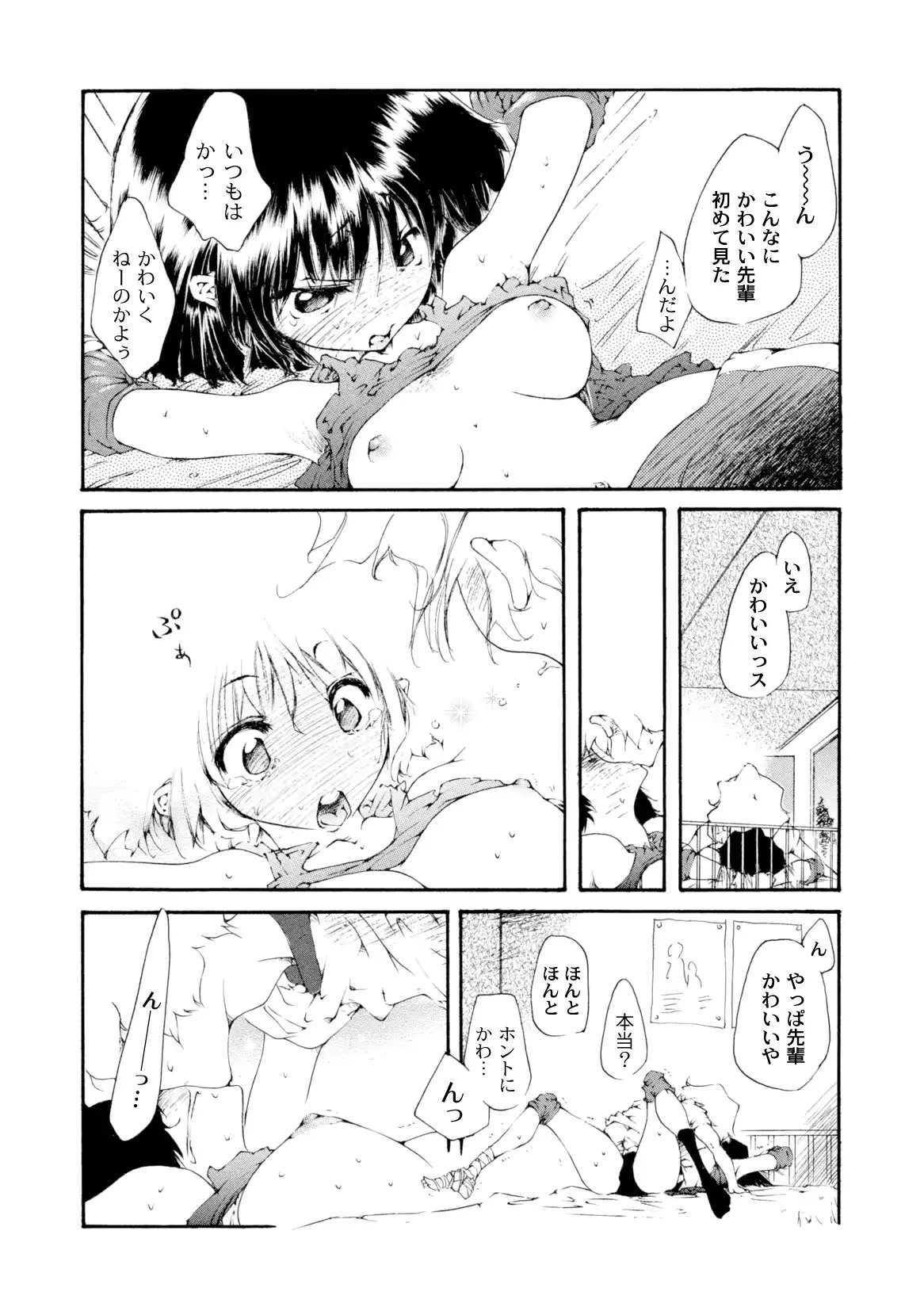 웹툰 이미지 186