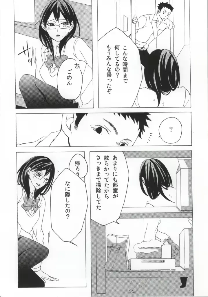 웹툰 이미지 35