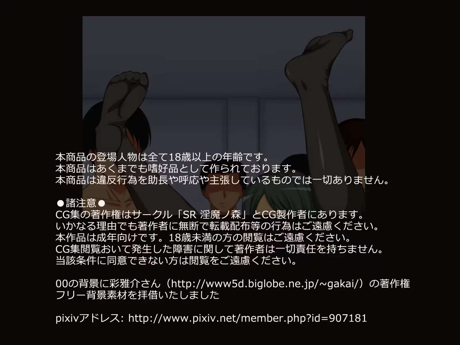 웹툰 이미지 146
