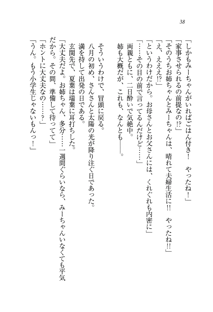 웹툰 이미지 38