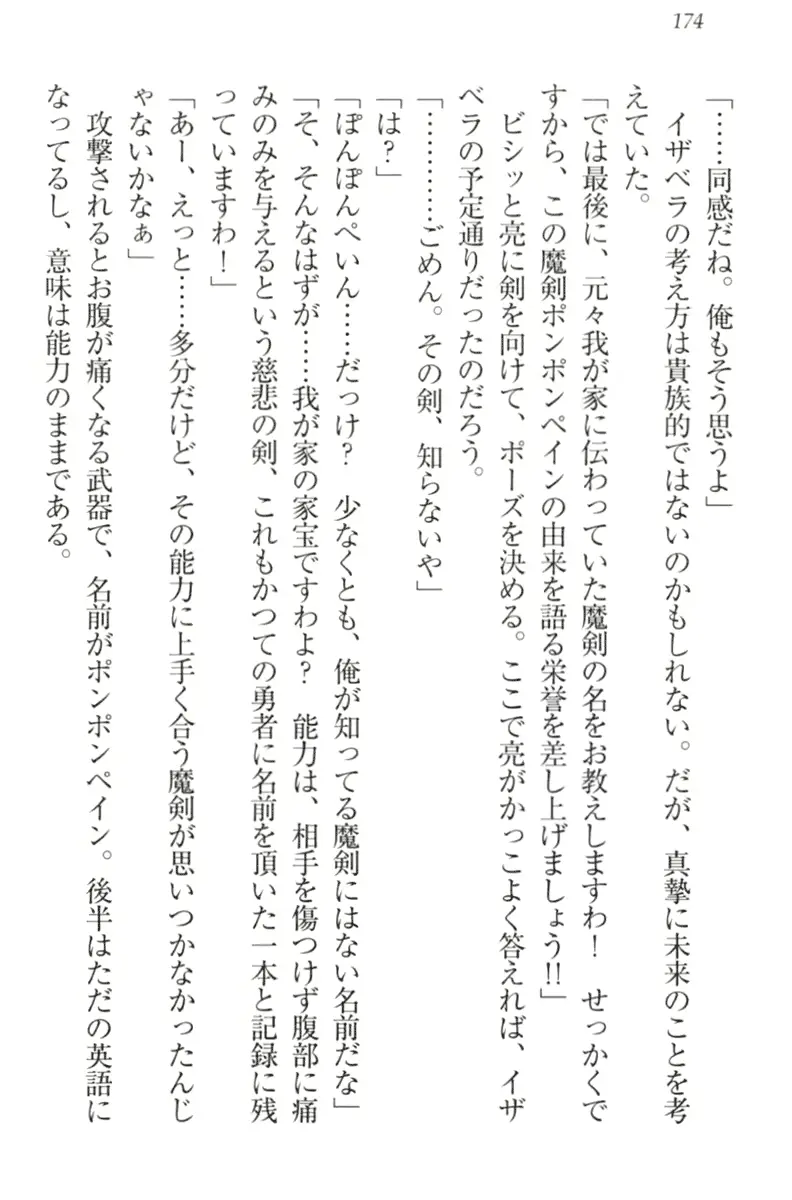 웹툰 이미지 183