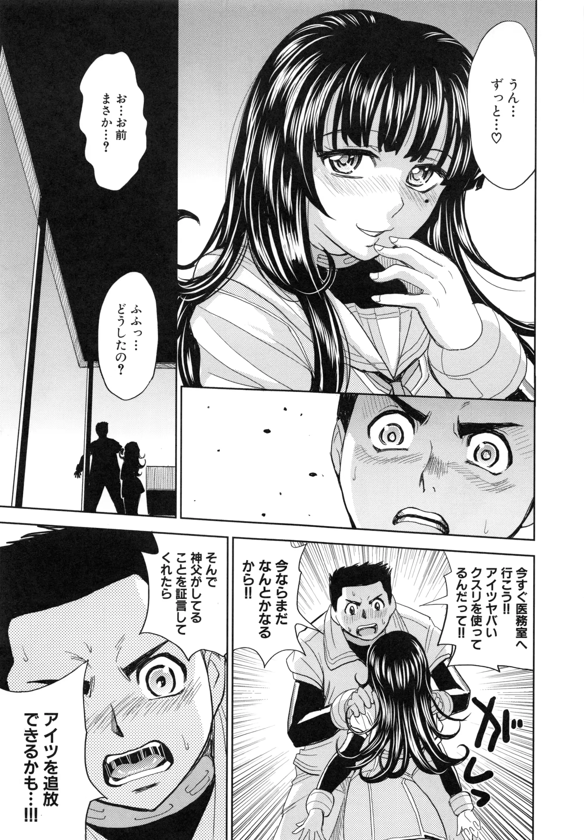 웹툰 이미지 183