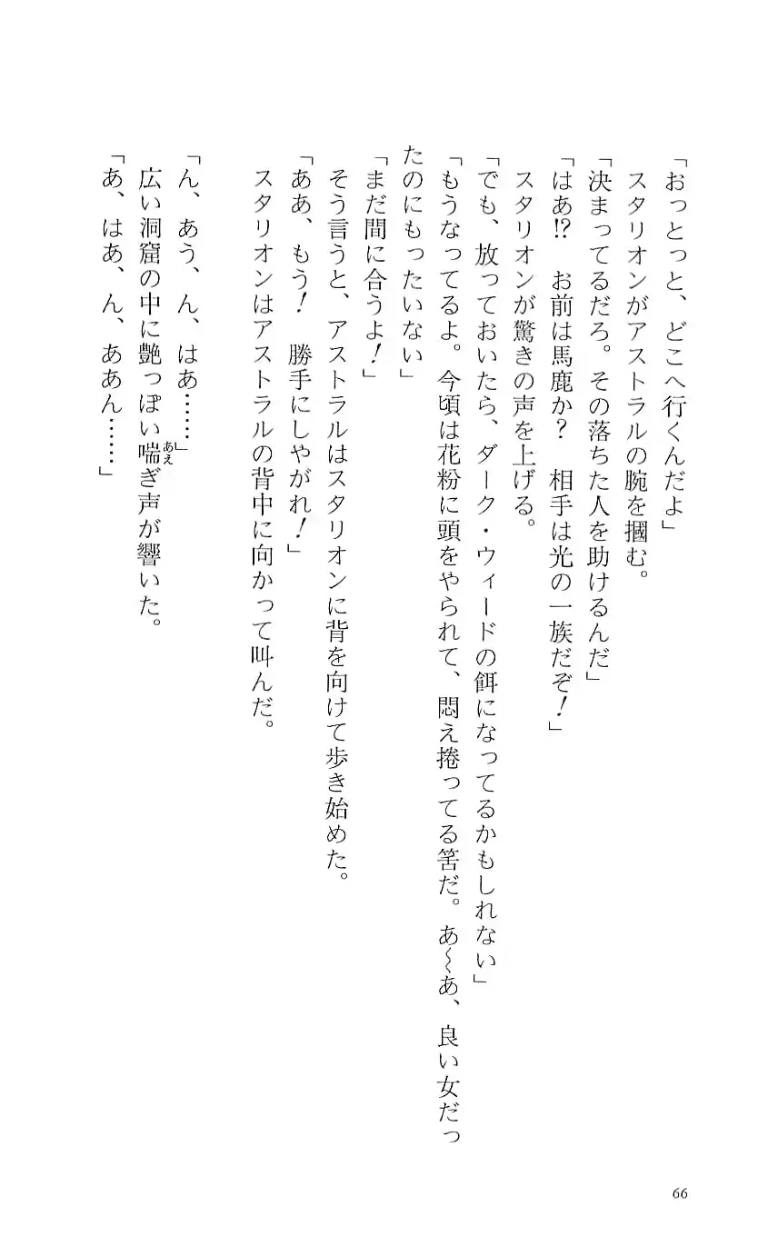웹툰 이미지 70