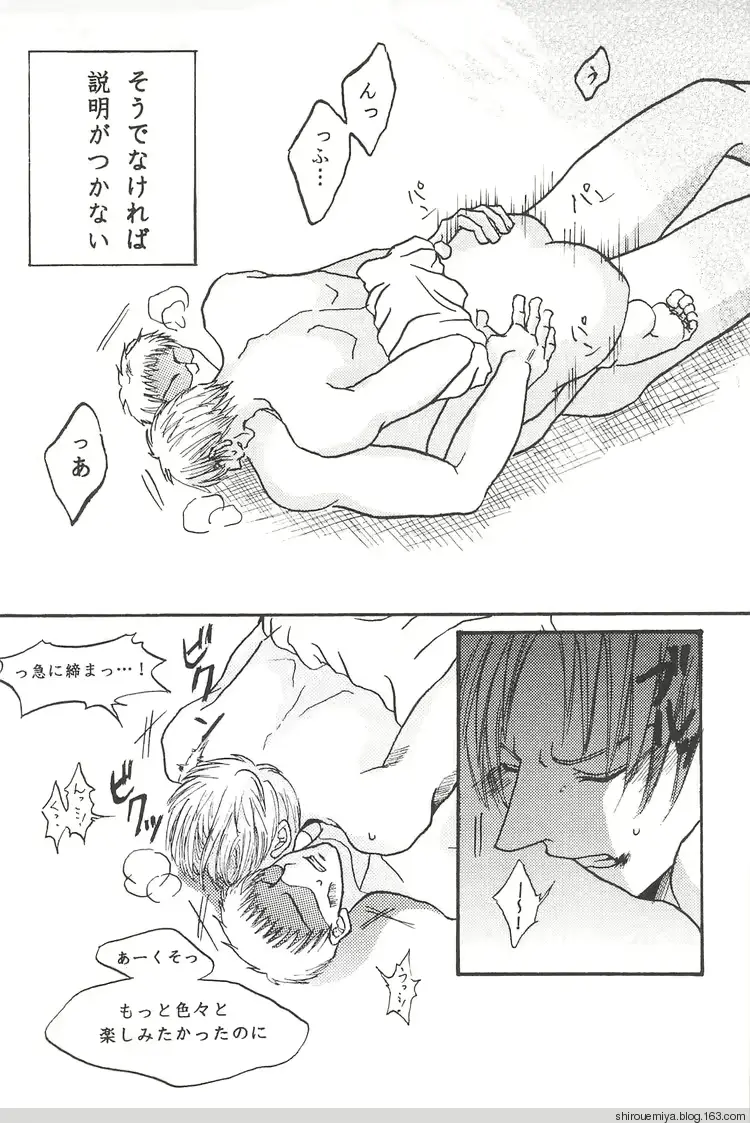 웹툰 이미지 54