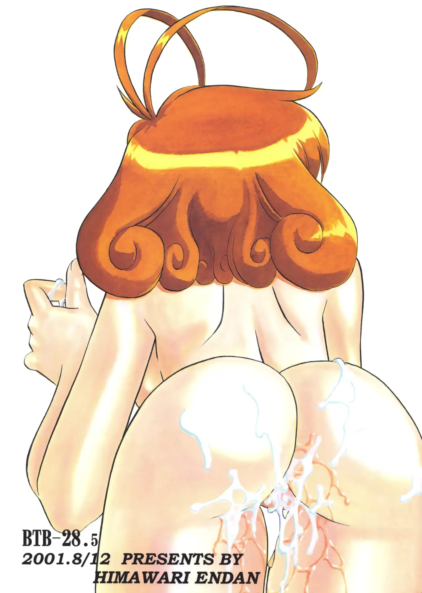 웹툰 이미지 59
