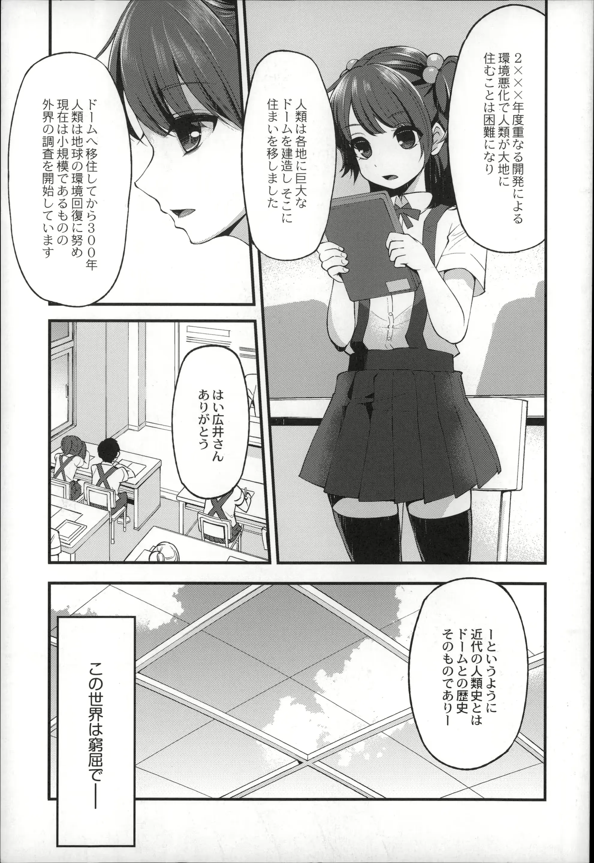웹툰 이미지 10