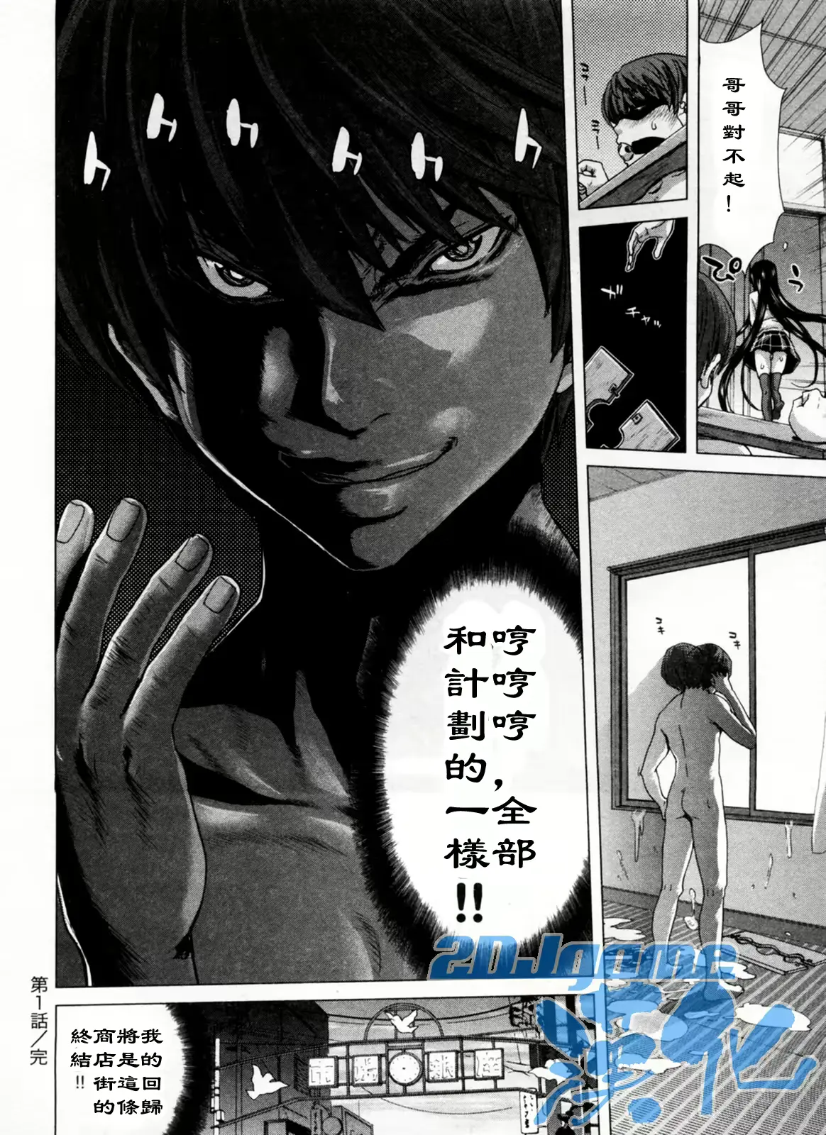 웹툰 이미지 24