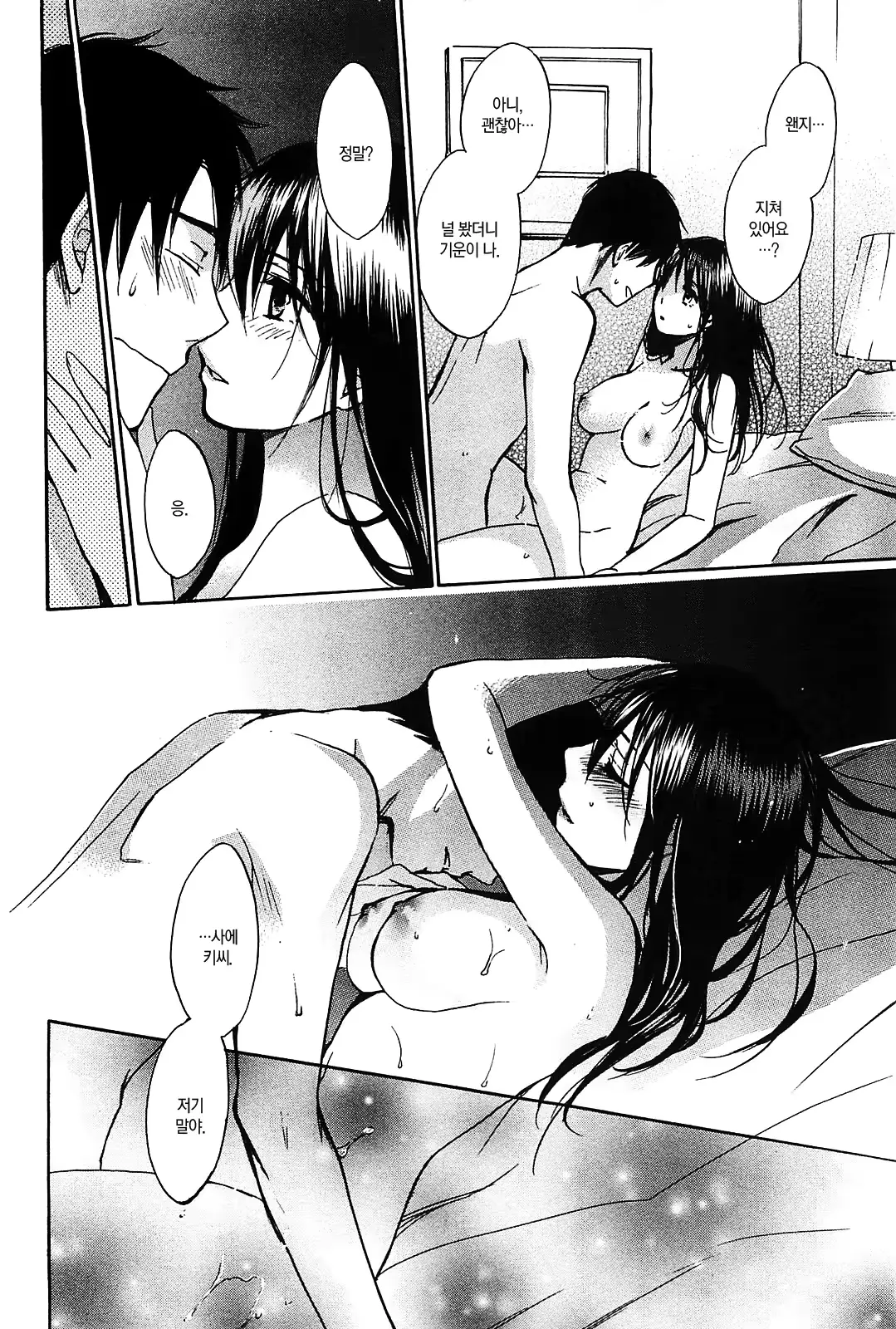 웹툰 이미지 185