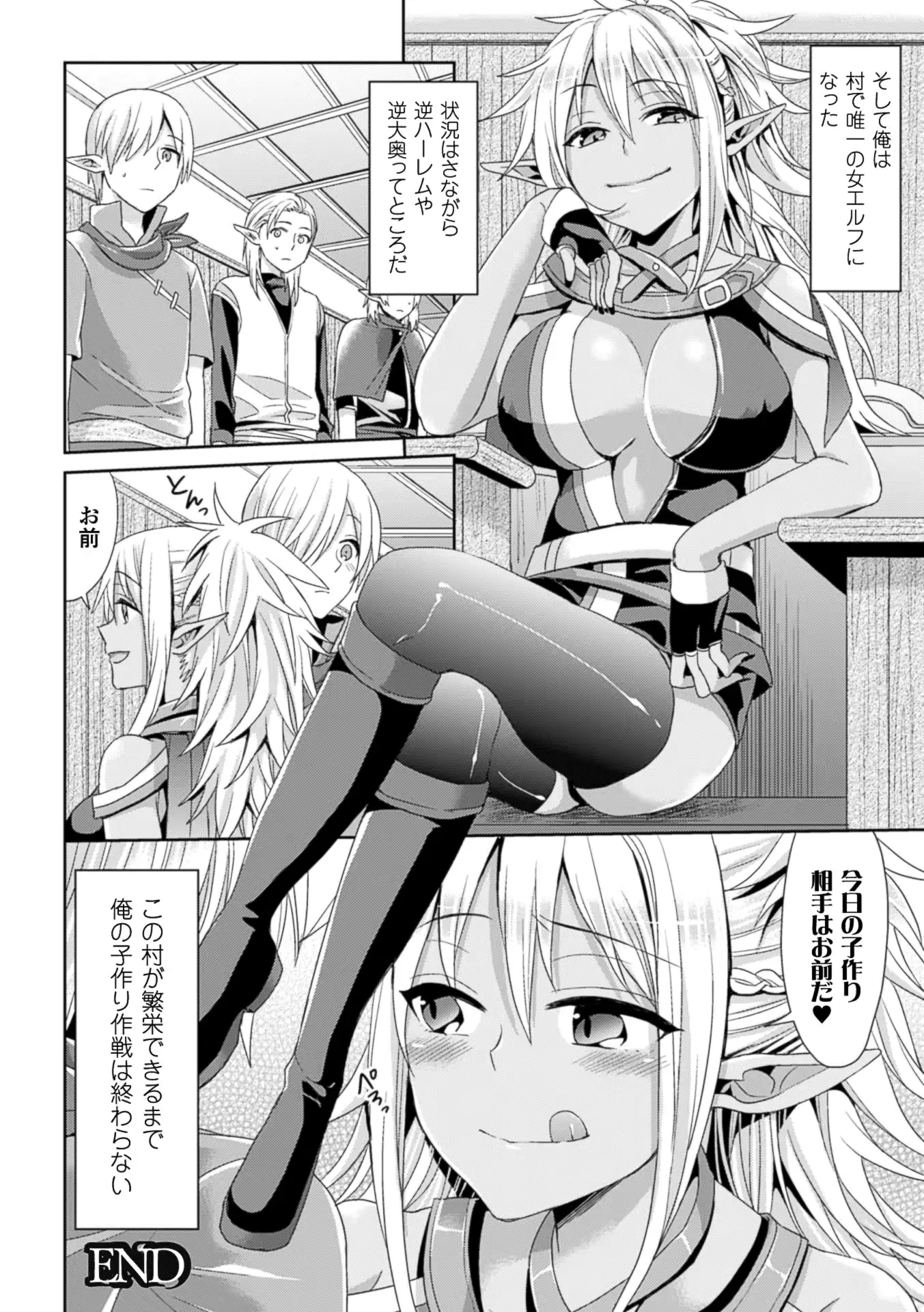 웹툰 이미지 55