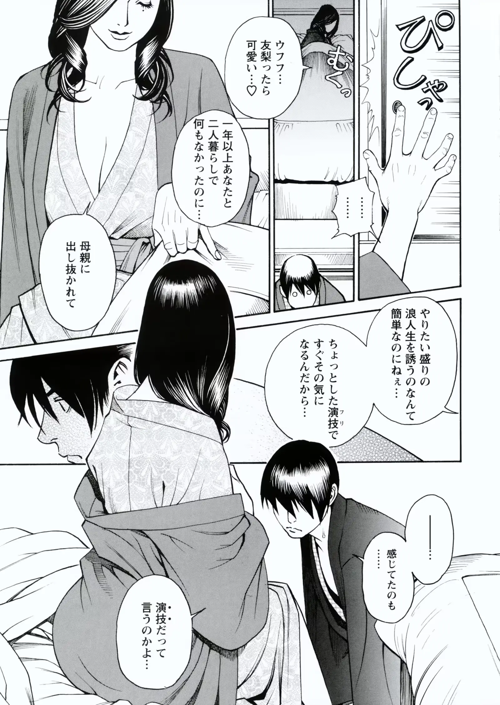 웹툰 이미지 73