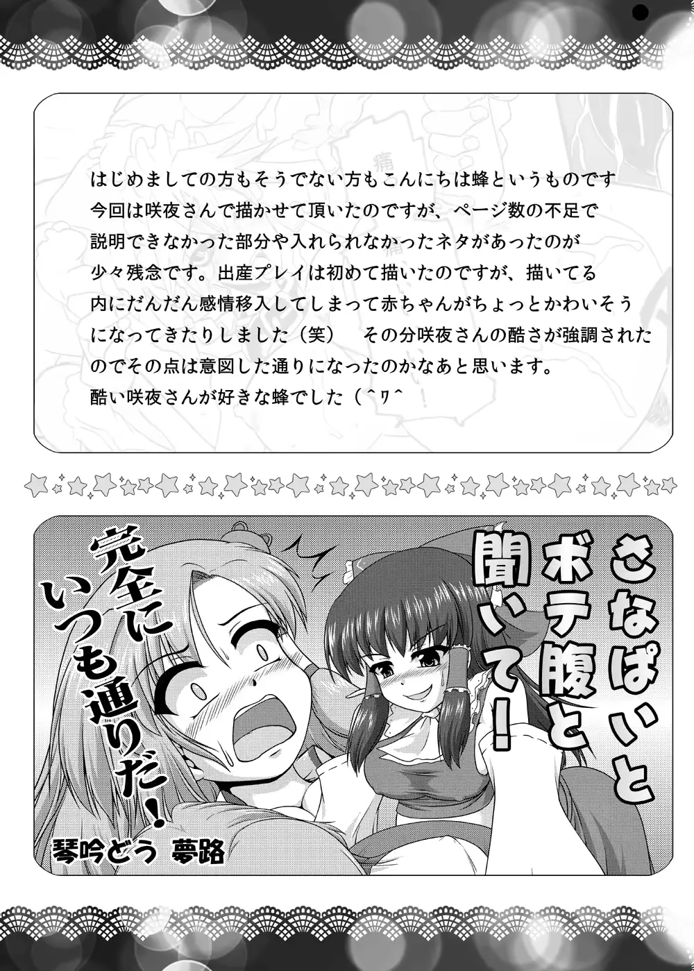 웹툰 이미지 41