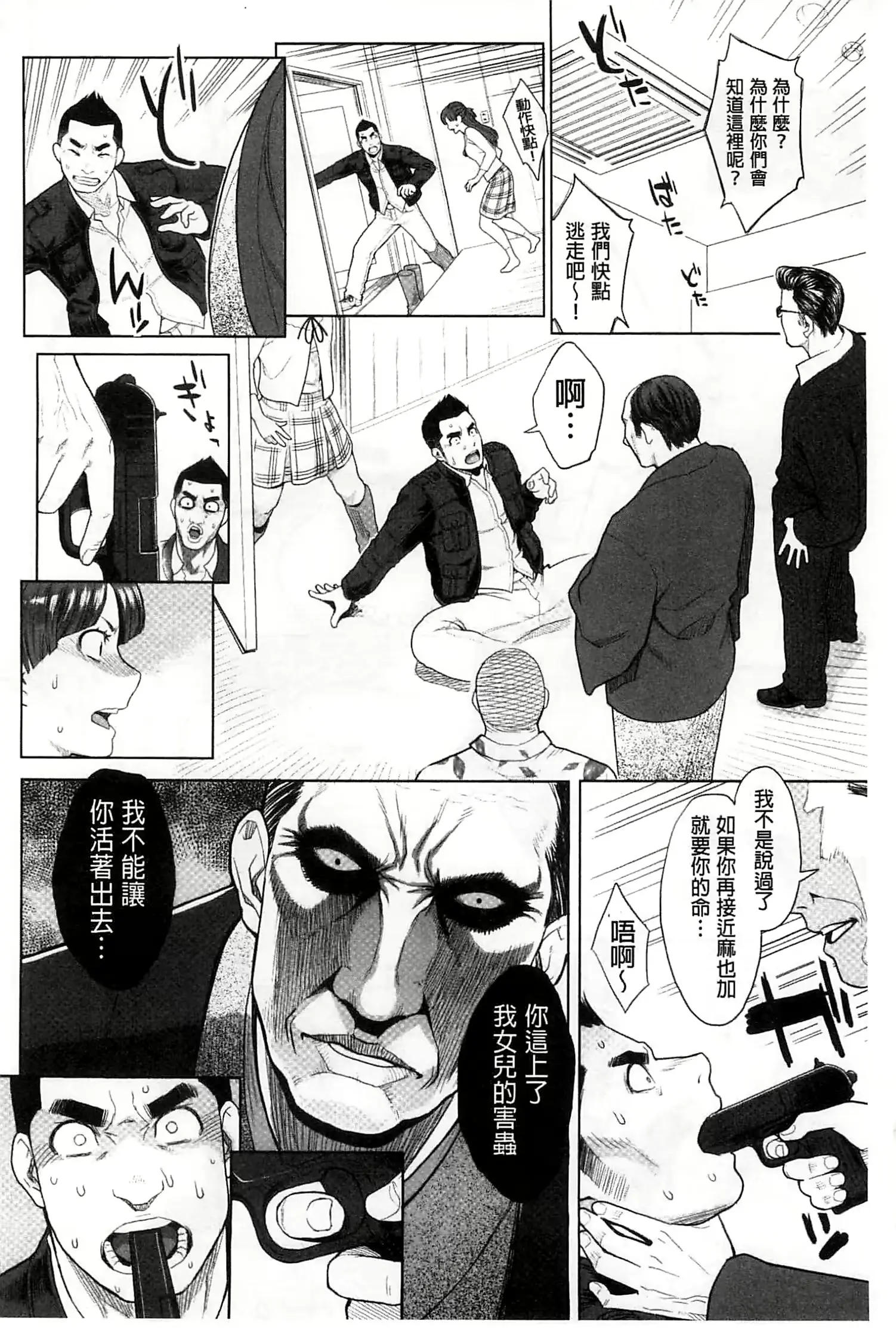 웹툰 이미지 184