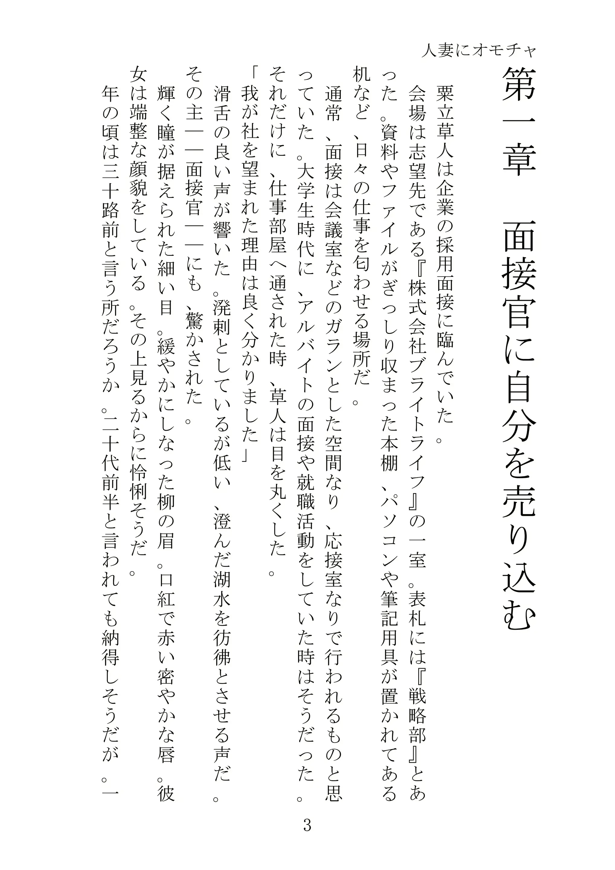 웹툰 이미지 25