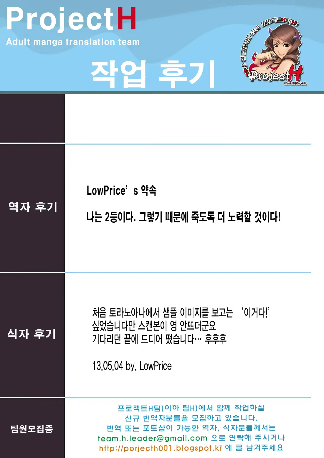 웹툰 이미지 19