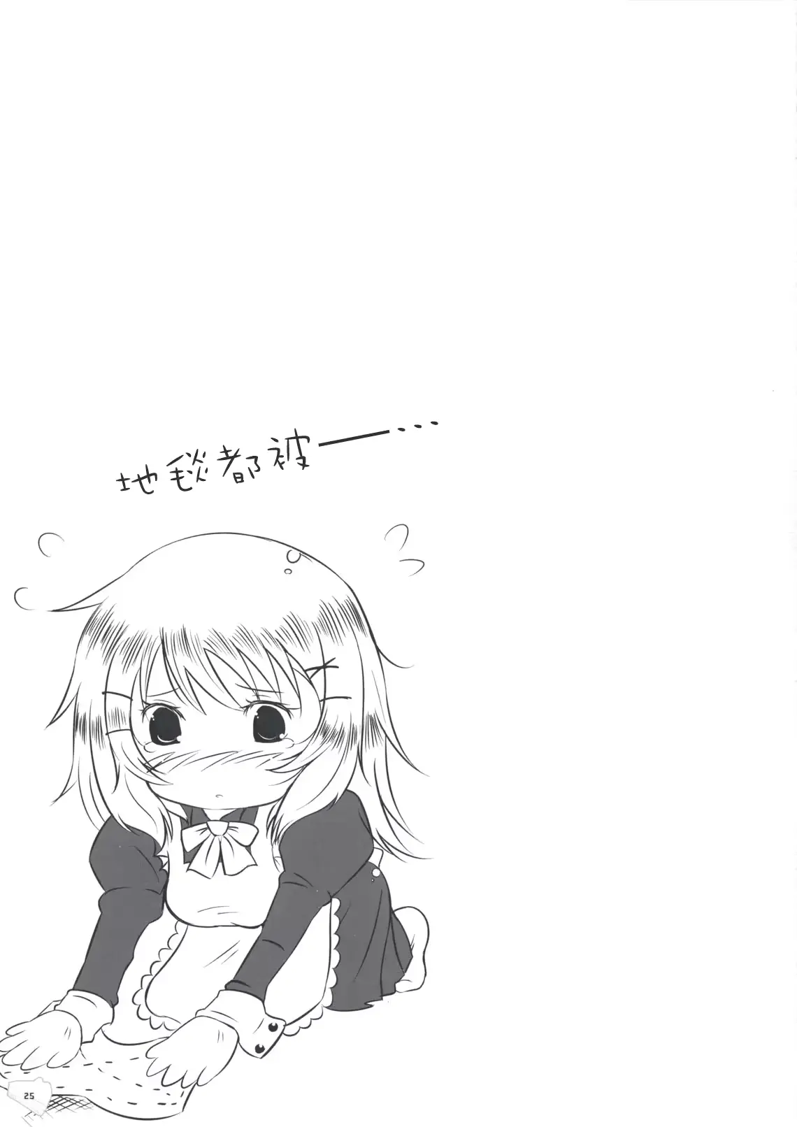 웹툰 이미지 23