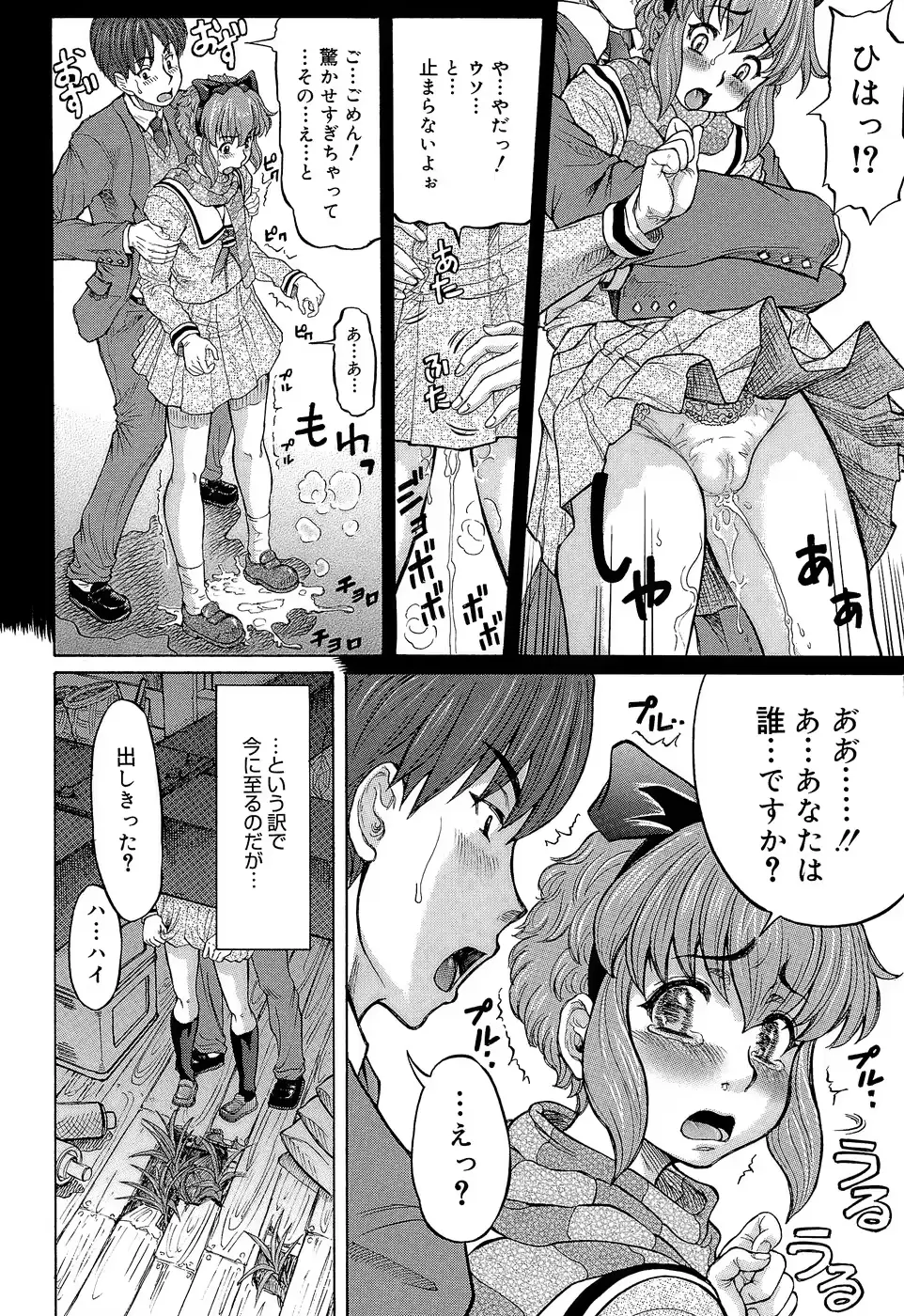 웹툰 이미지 183