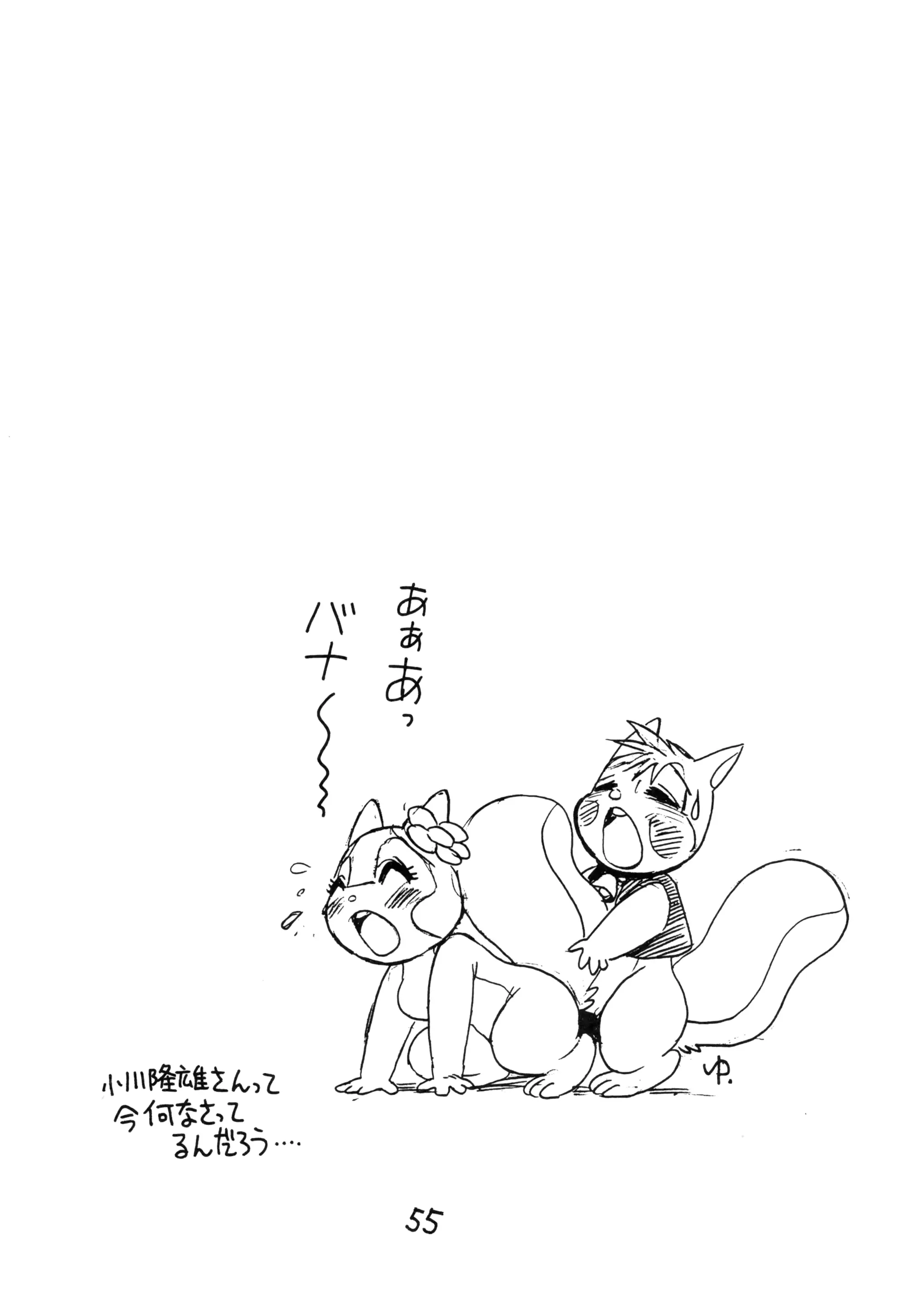 웹툰 이미지 55