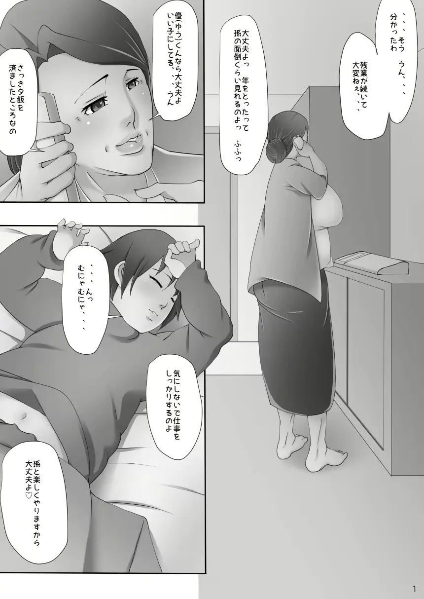 웹툰 이미지 37
