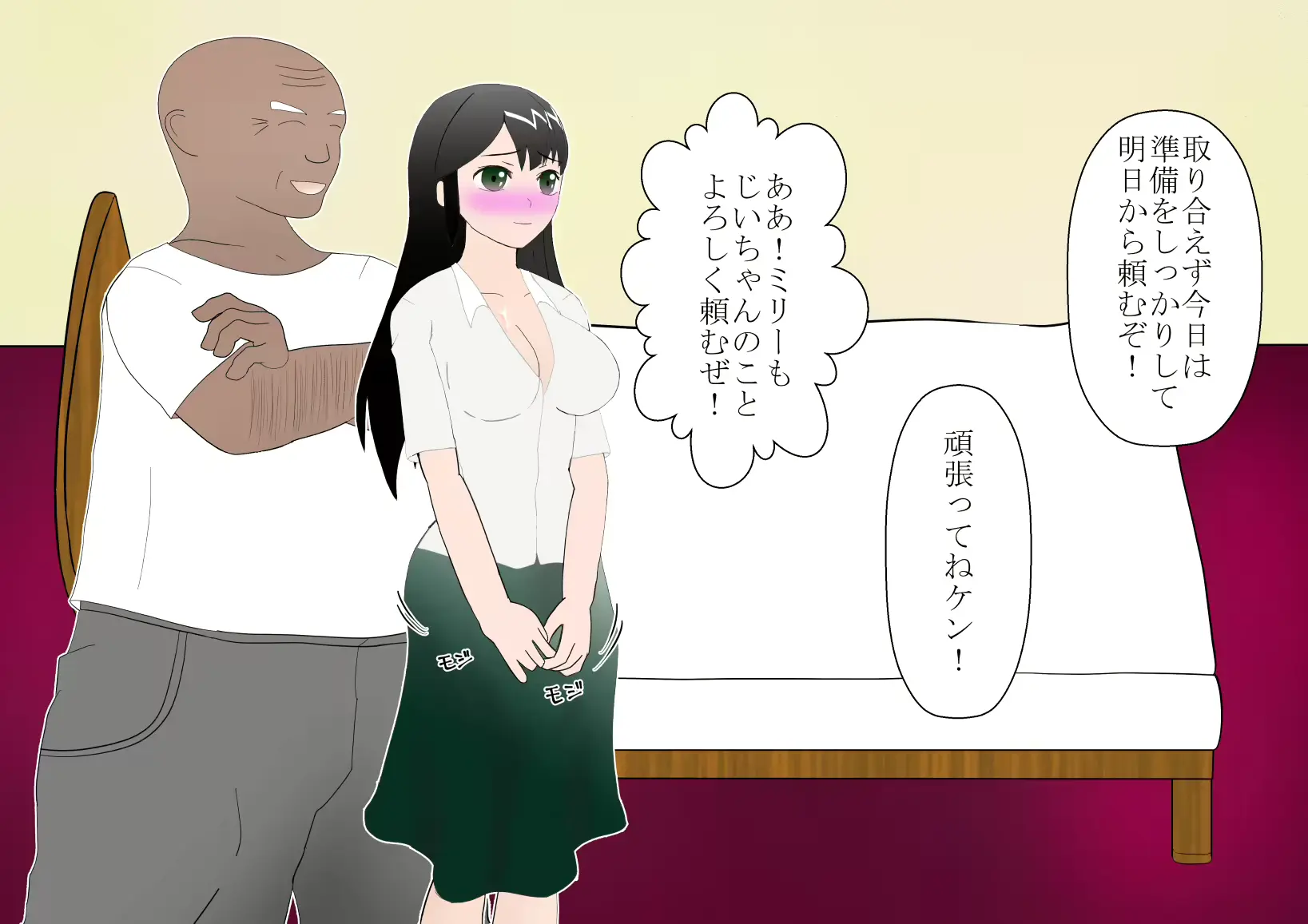 웹툰 이미지 61