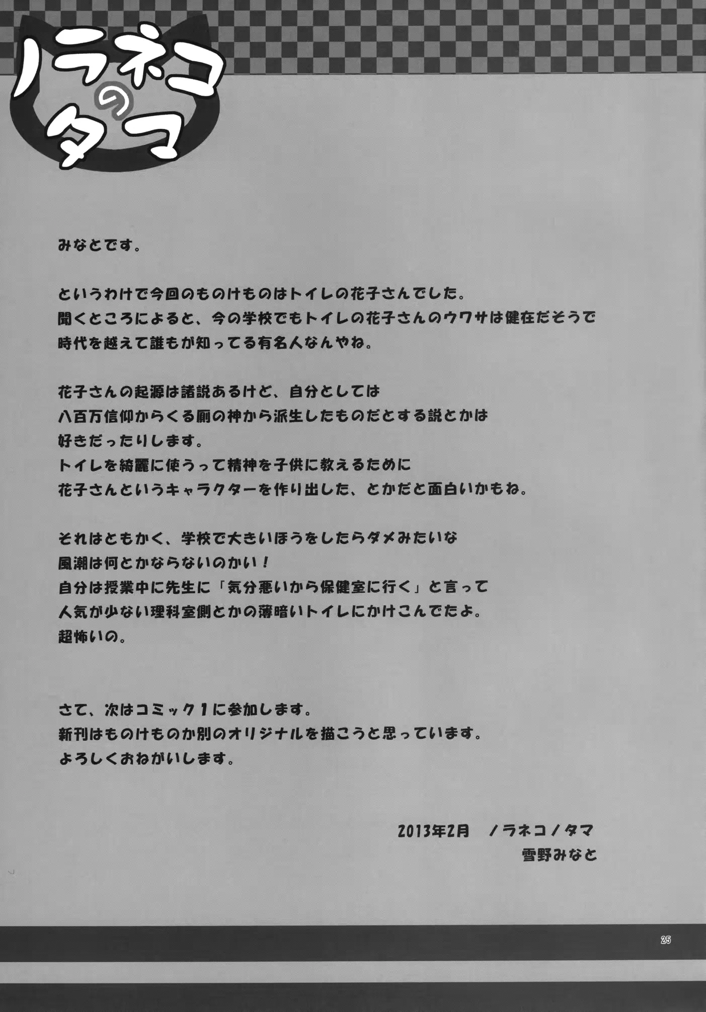 웹툰 이미지 24
