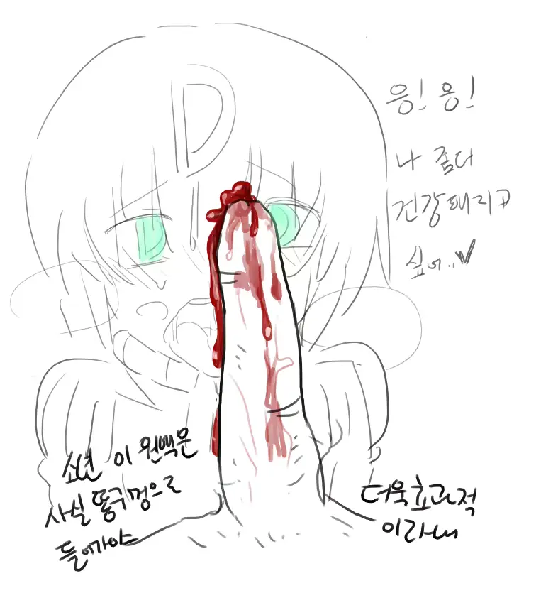 웹툰 이미지 7
