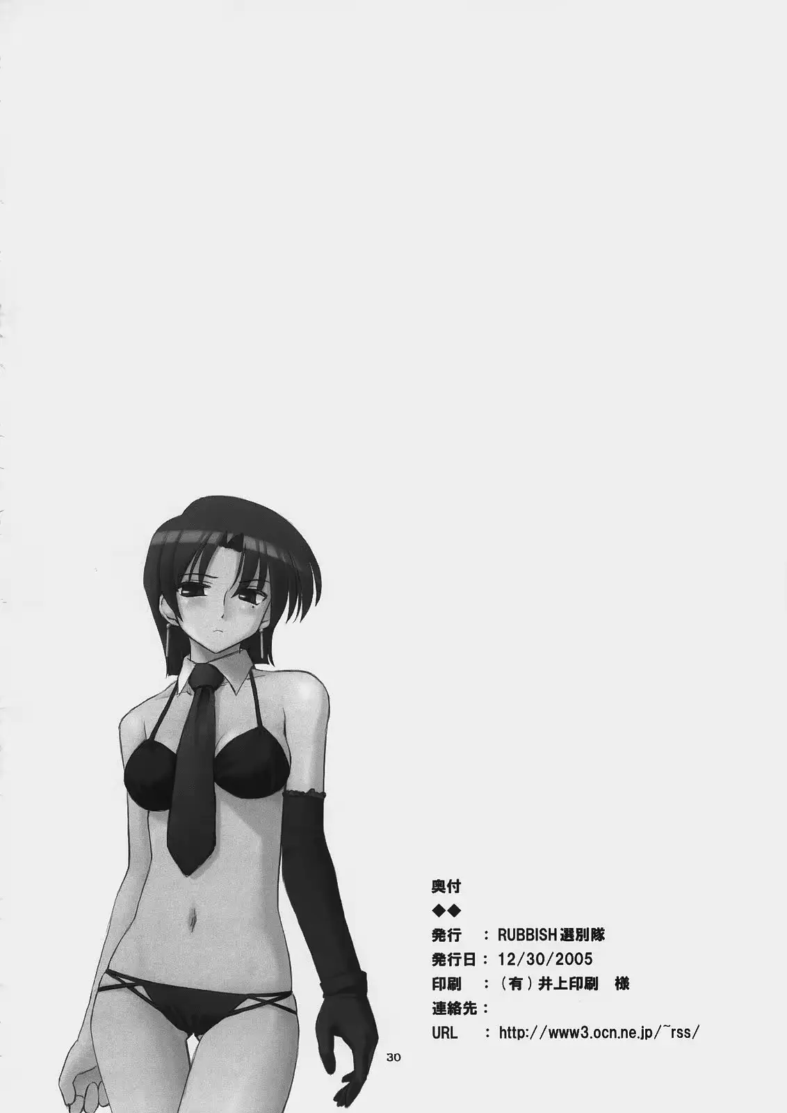 웹툰 이미지 28