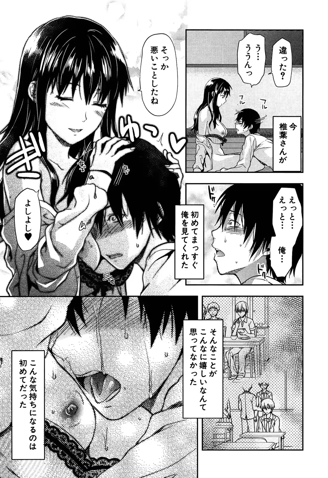 웹툰 이미지 156