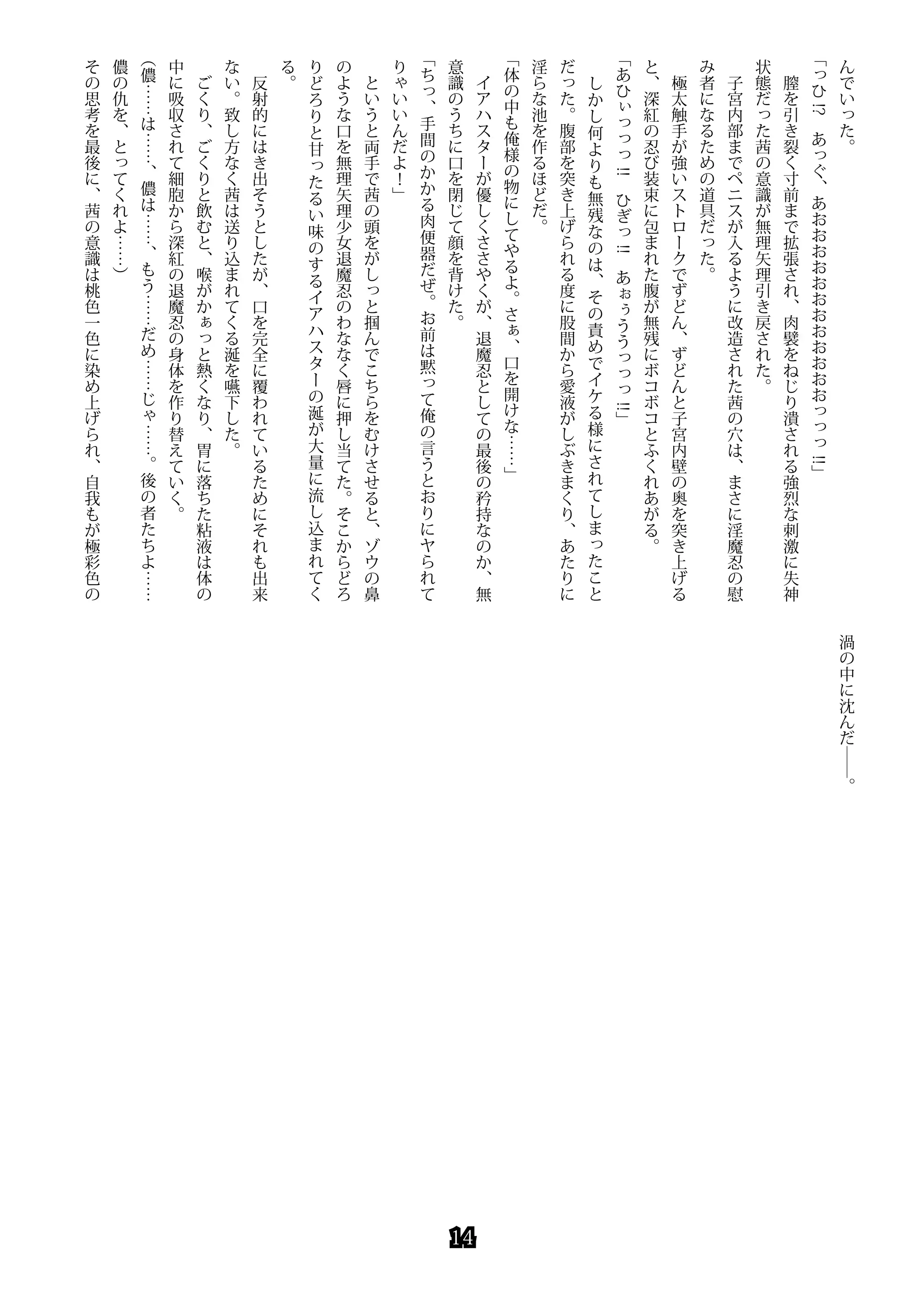 웹툰 이미지 13