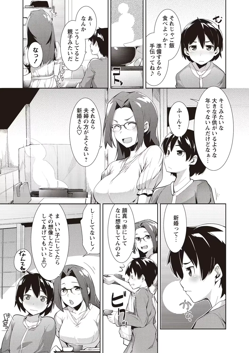웹툰 이미지 113