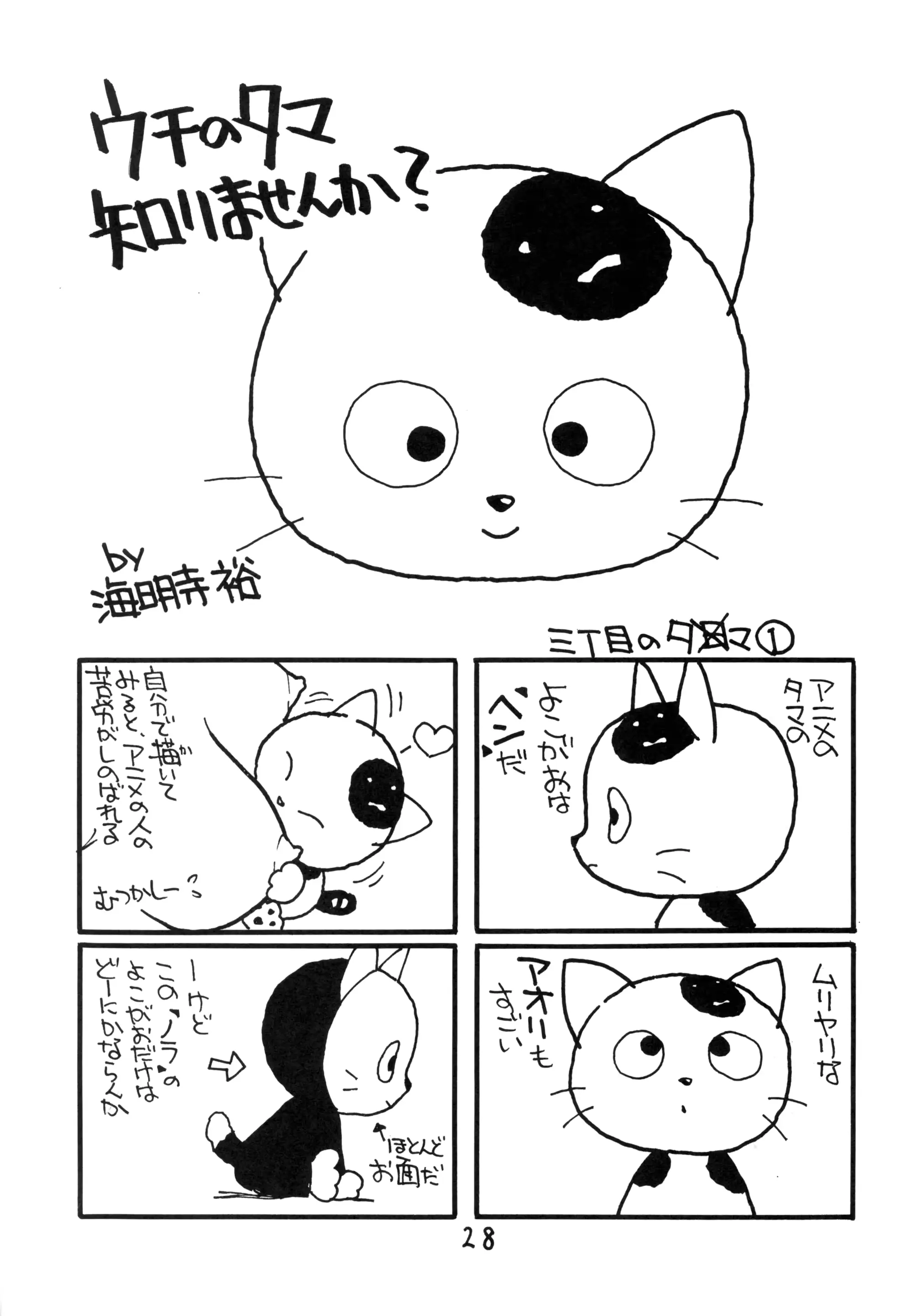 웹툰 이미지 28