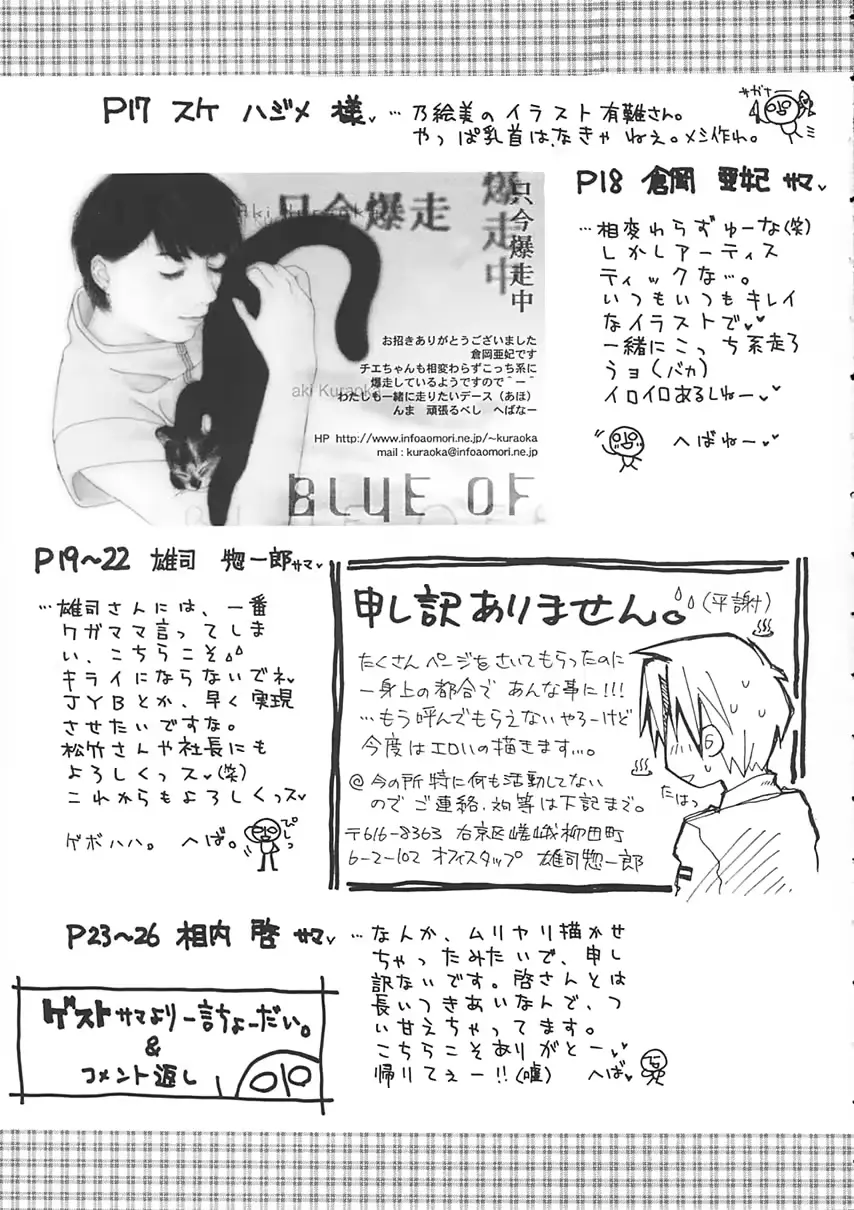 웹툰 이미지 27