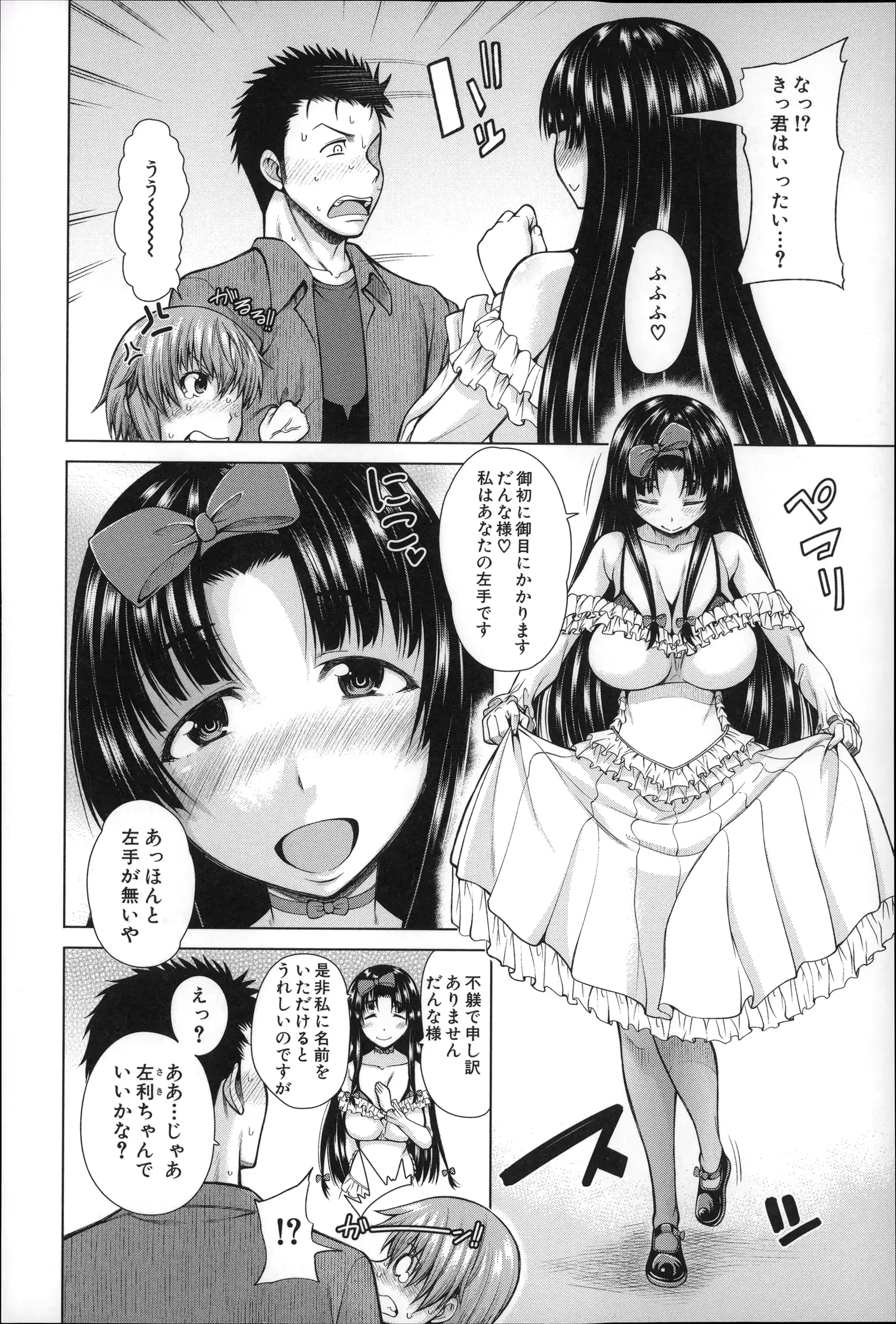 웹툰 이미지 48