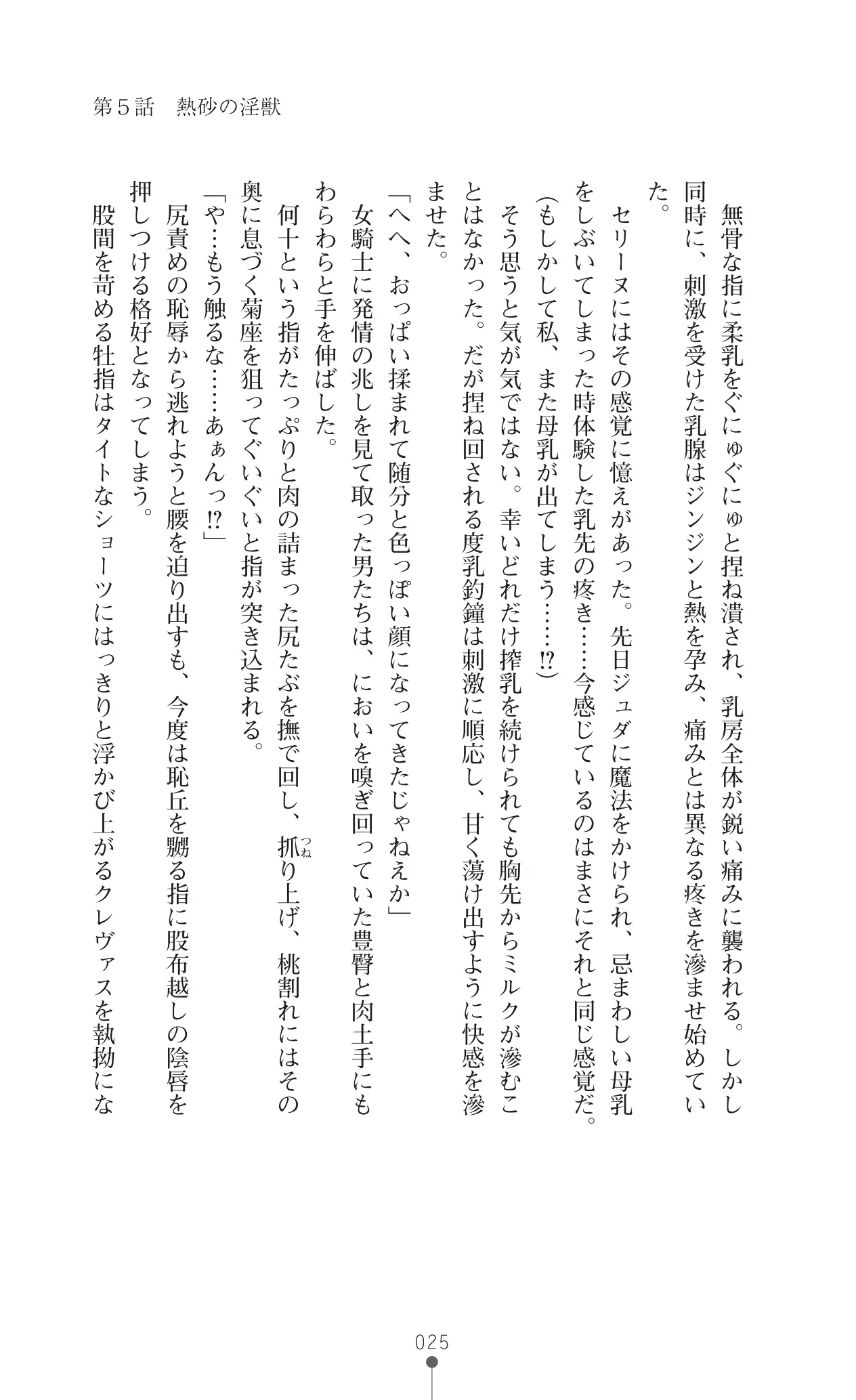 웹툰 이미지 44