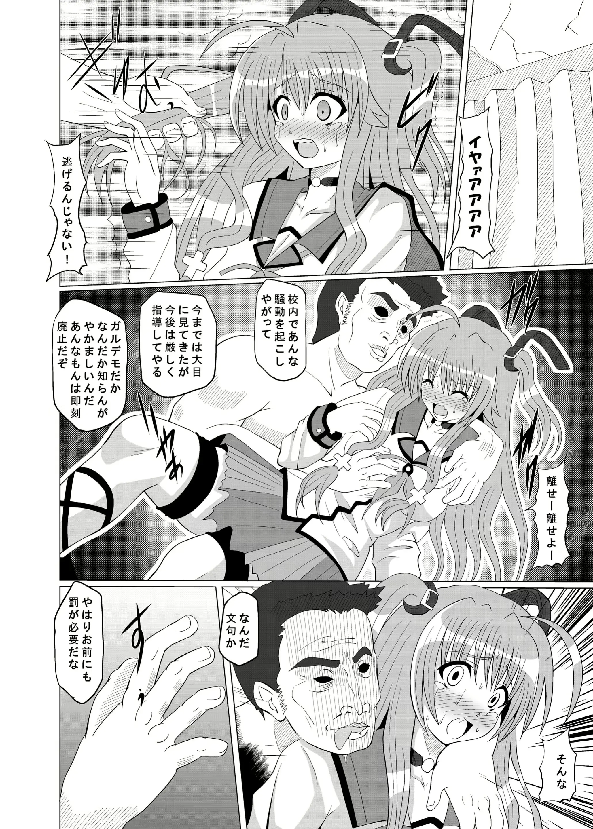 웹툰 이미지 22
