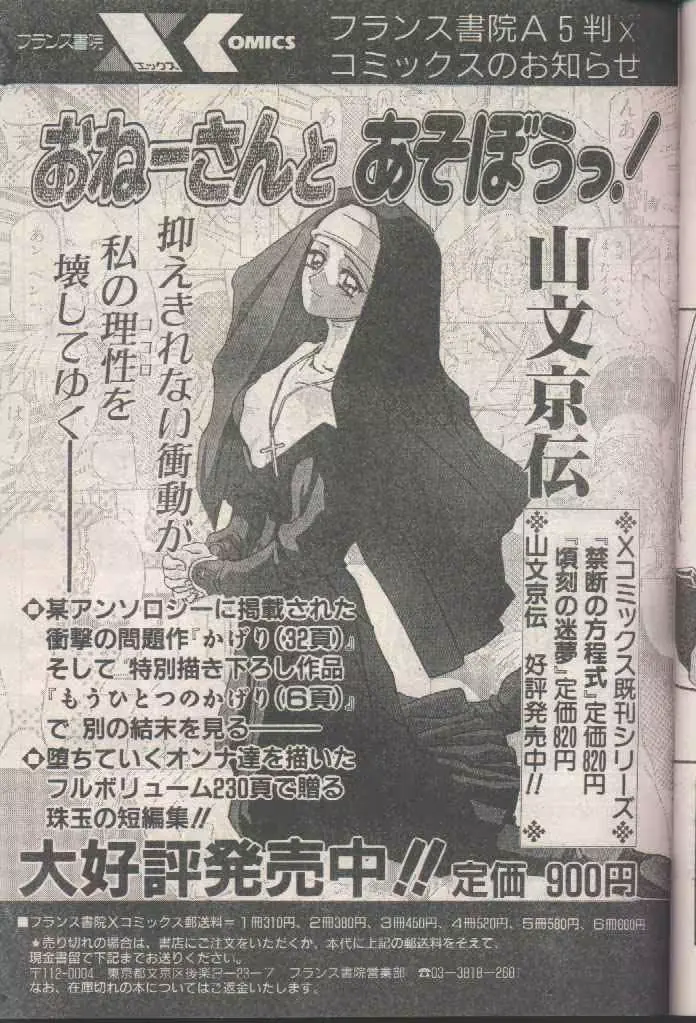 웹툰 이미지 186