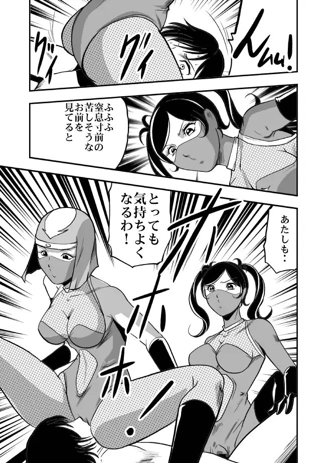 웹툰 이미지 23