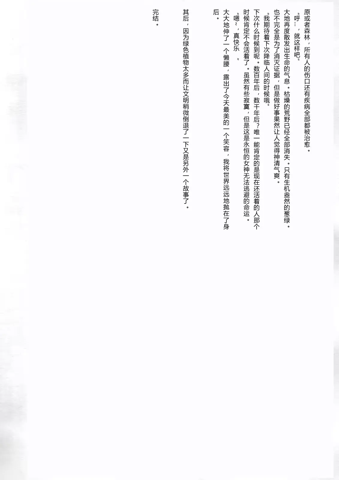 웹툰 이미지 17