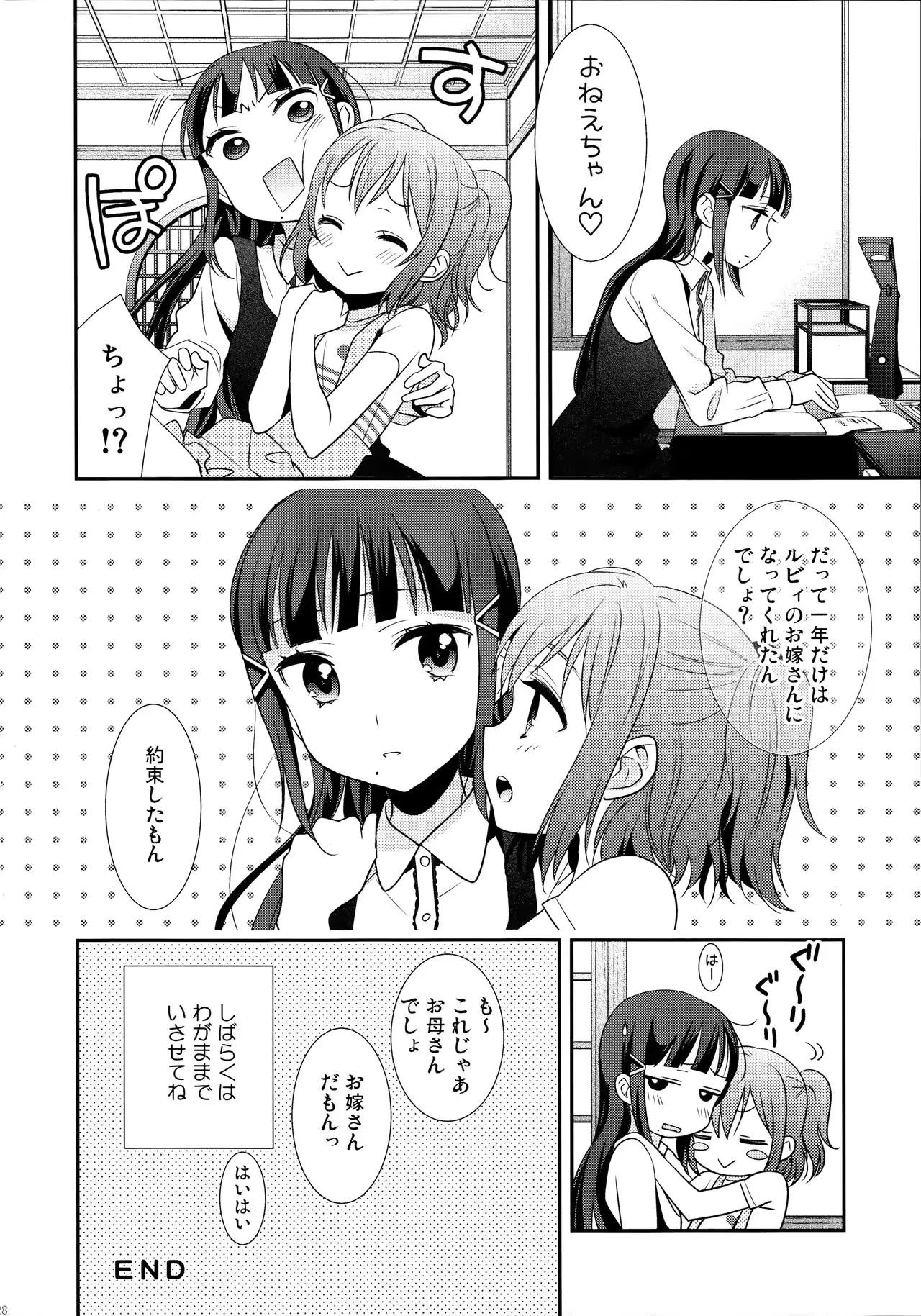 웹툰 이미지 27