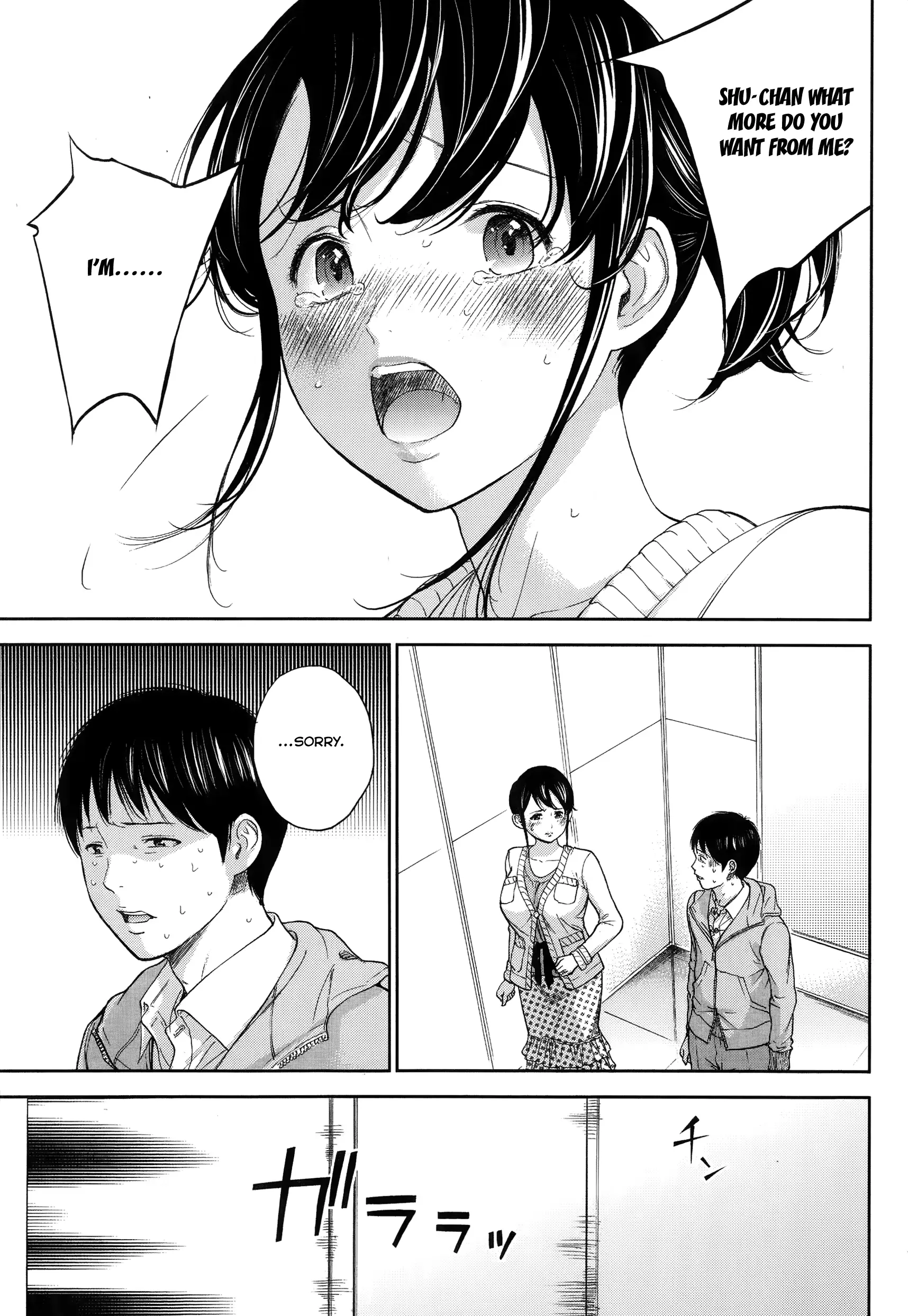 웹툰 이미지 185