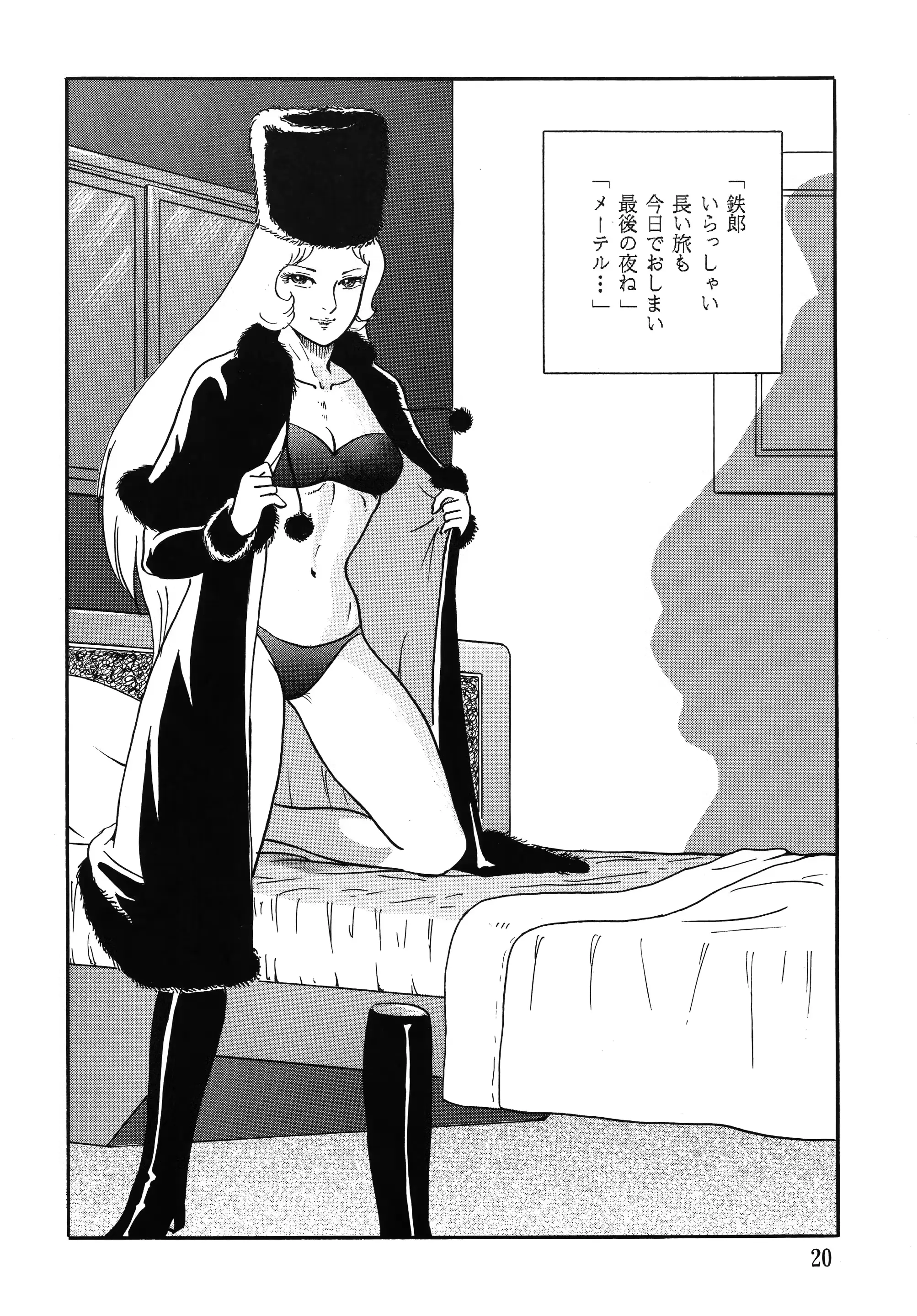 웹툰 이미지 19