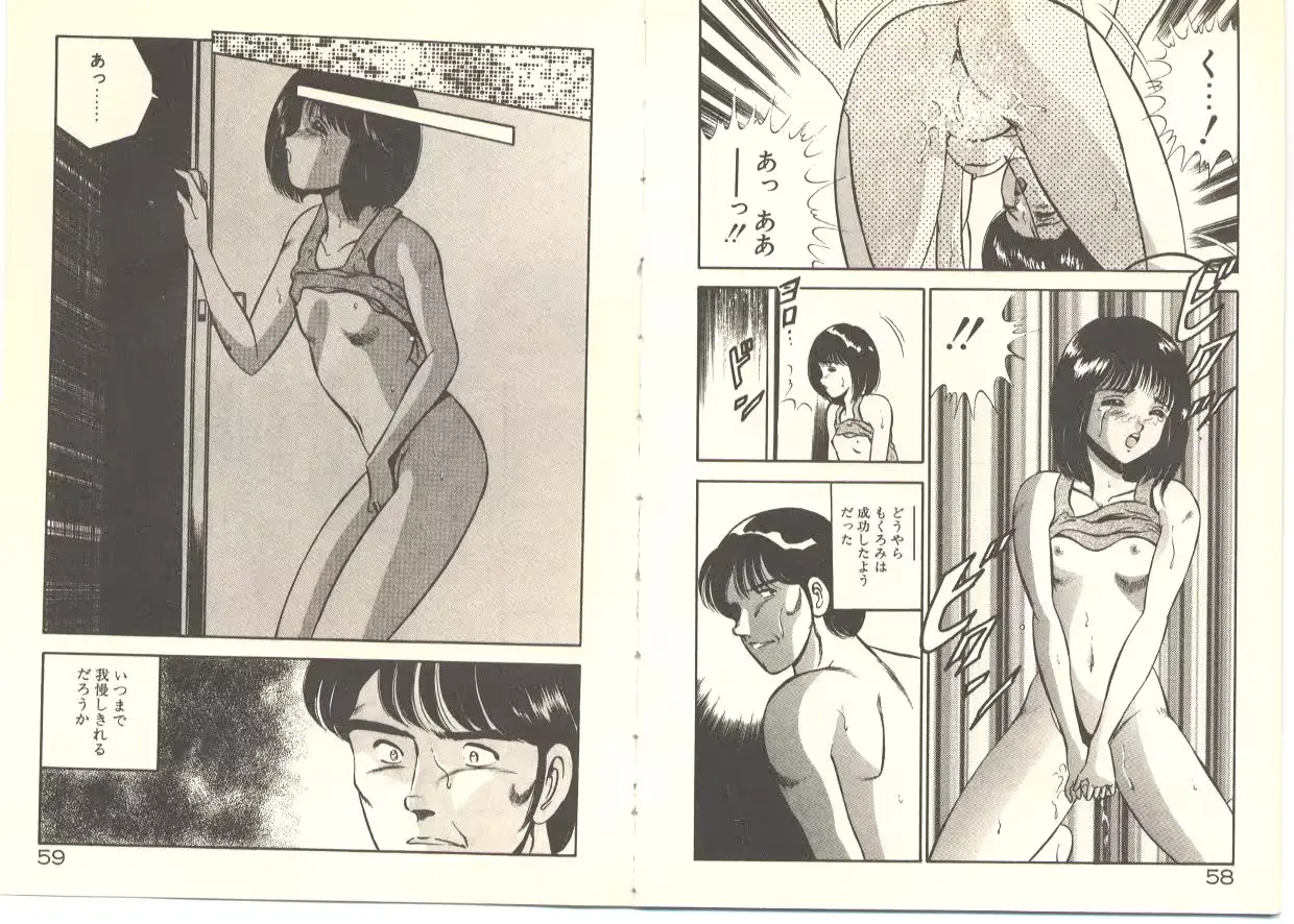 웹툰 이미지 34