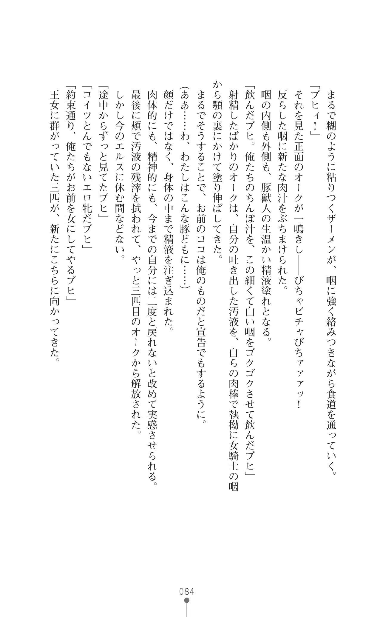 웹툰 이미지 104