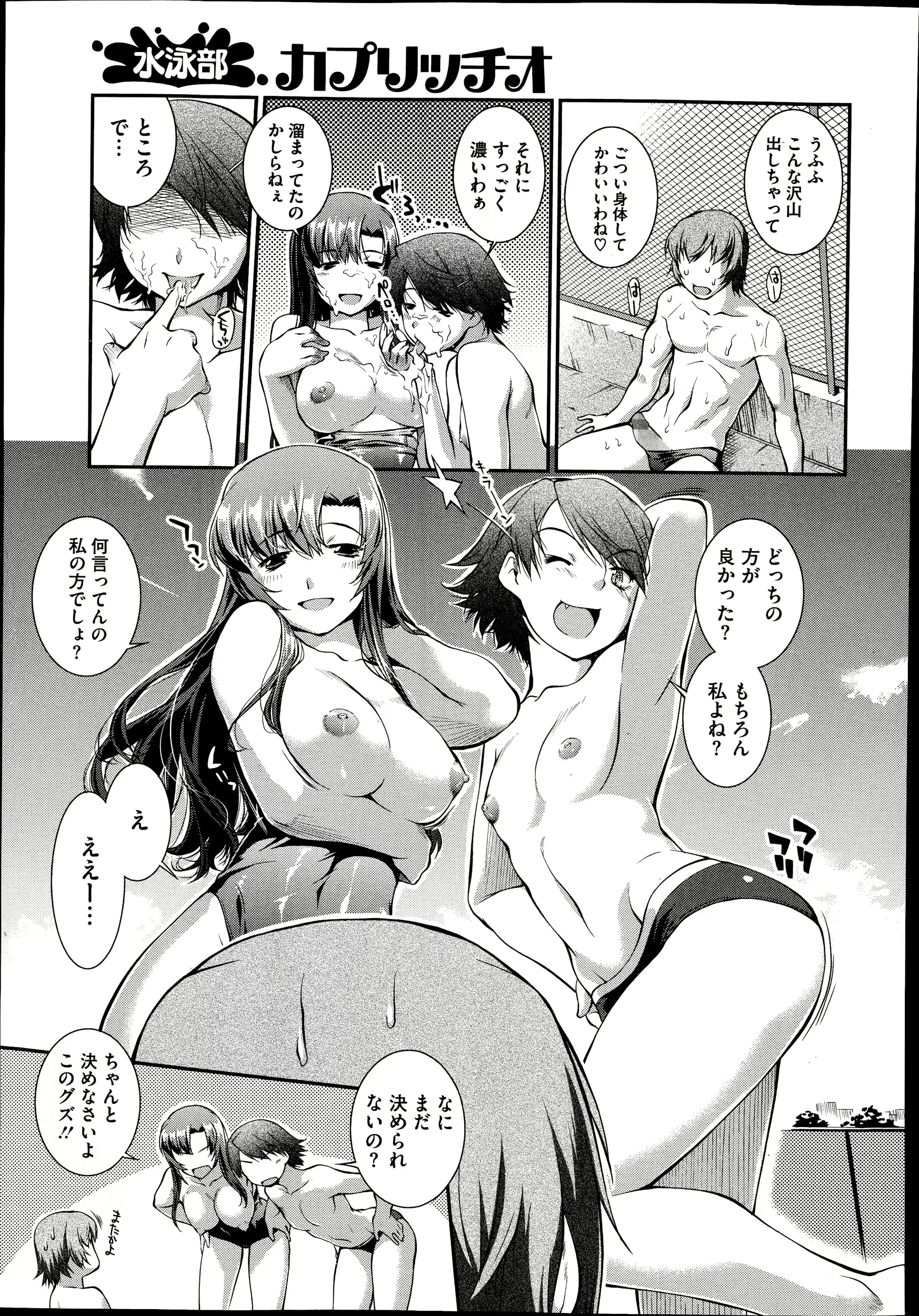 웹툰 이미지 110