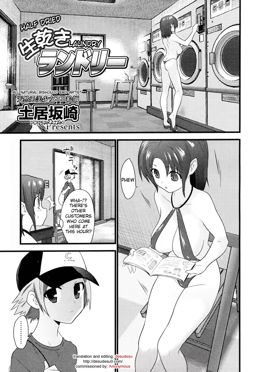 웹툰 이미지 0