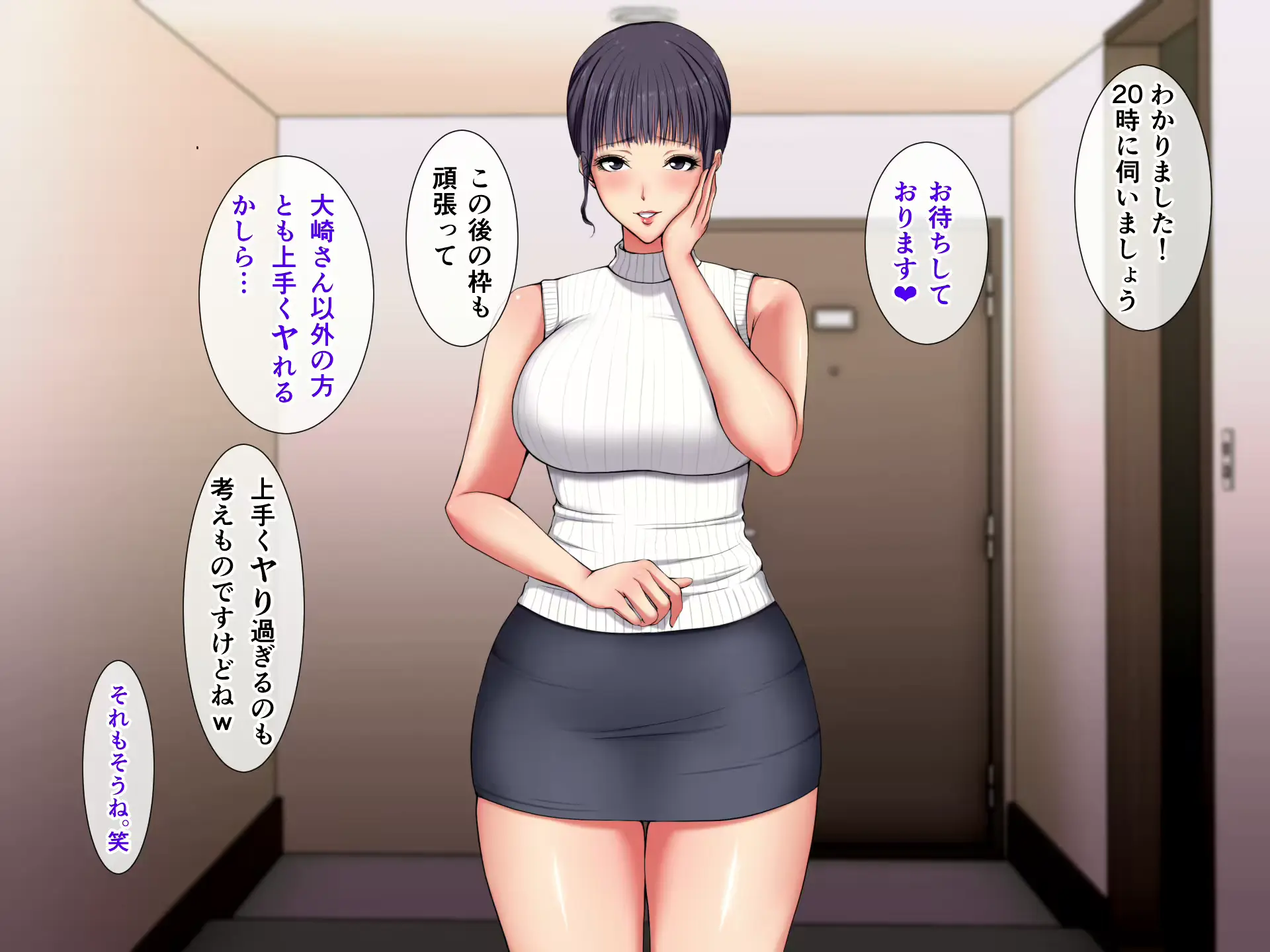 웹툰 이미지 144