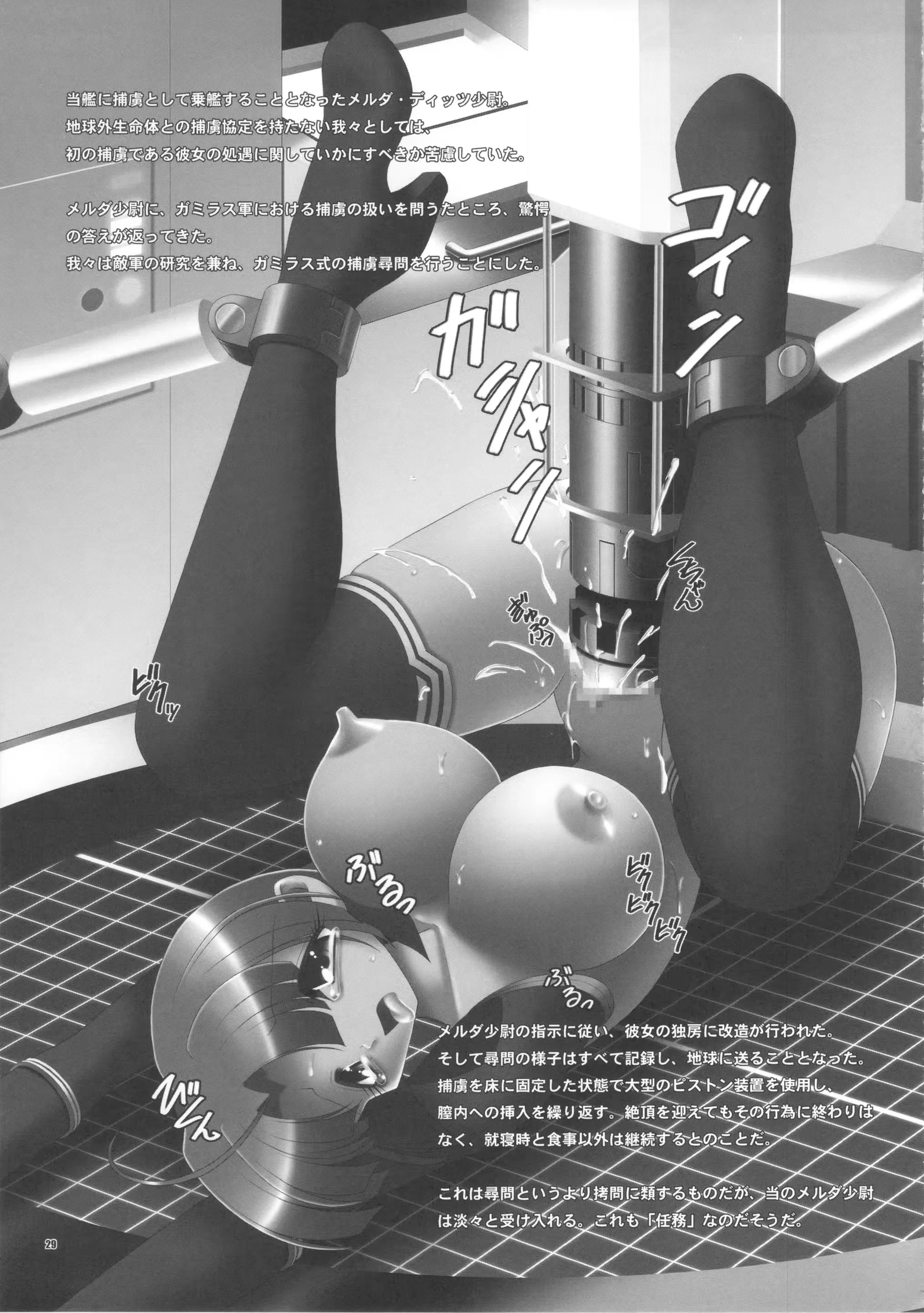 웹툰 이미지 28