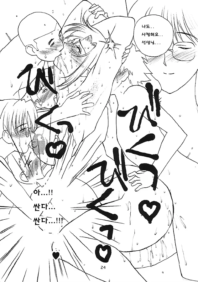 웹툰 이미지 22