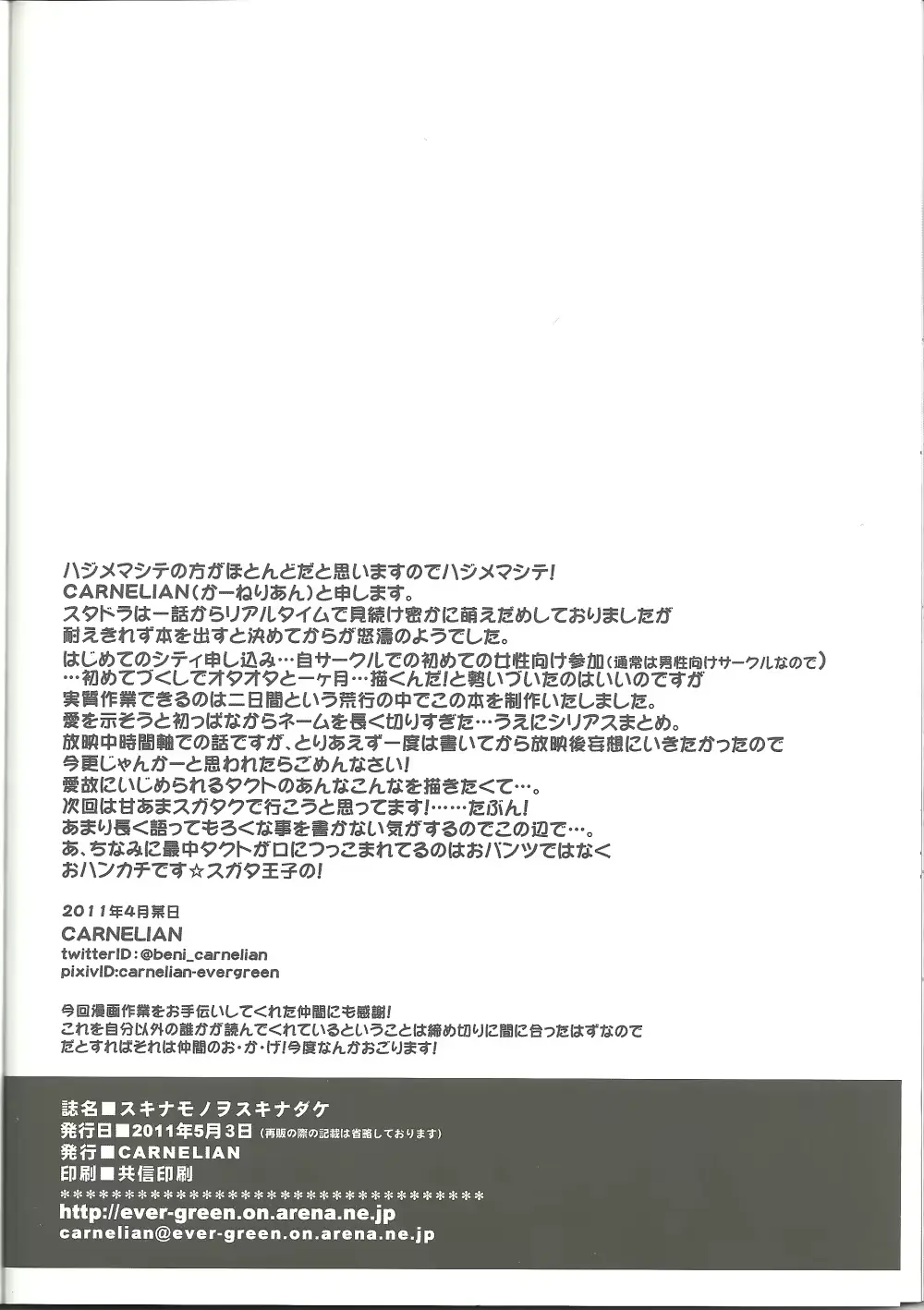 웹툰 이미지 40