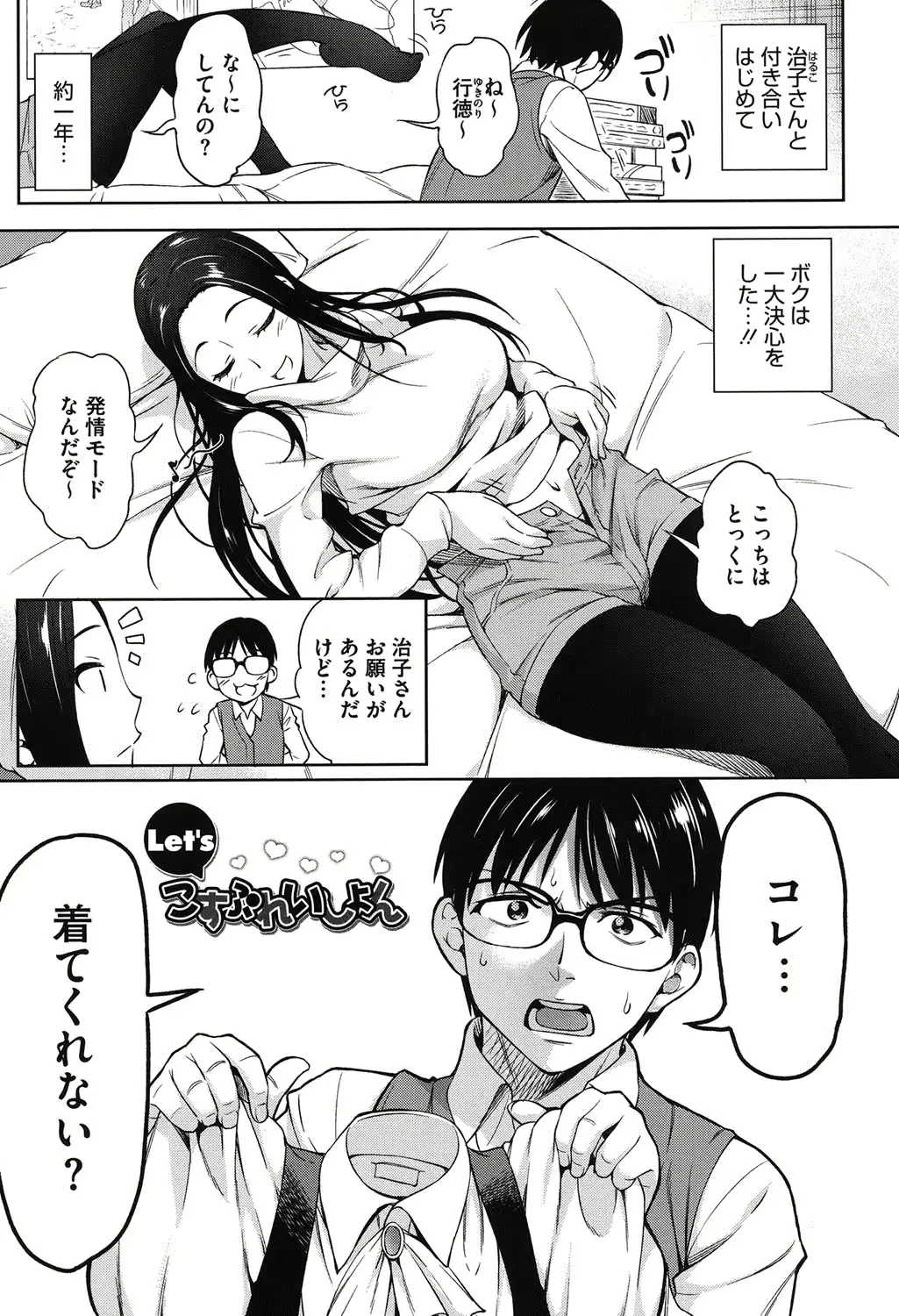 웹툰 이미지 23